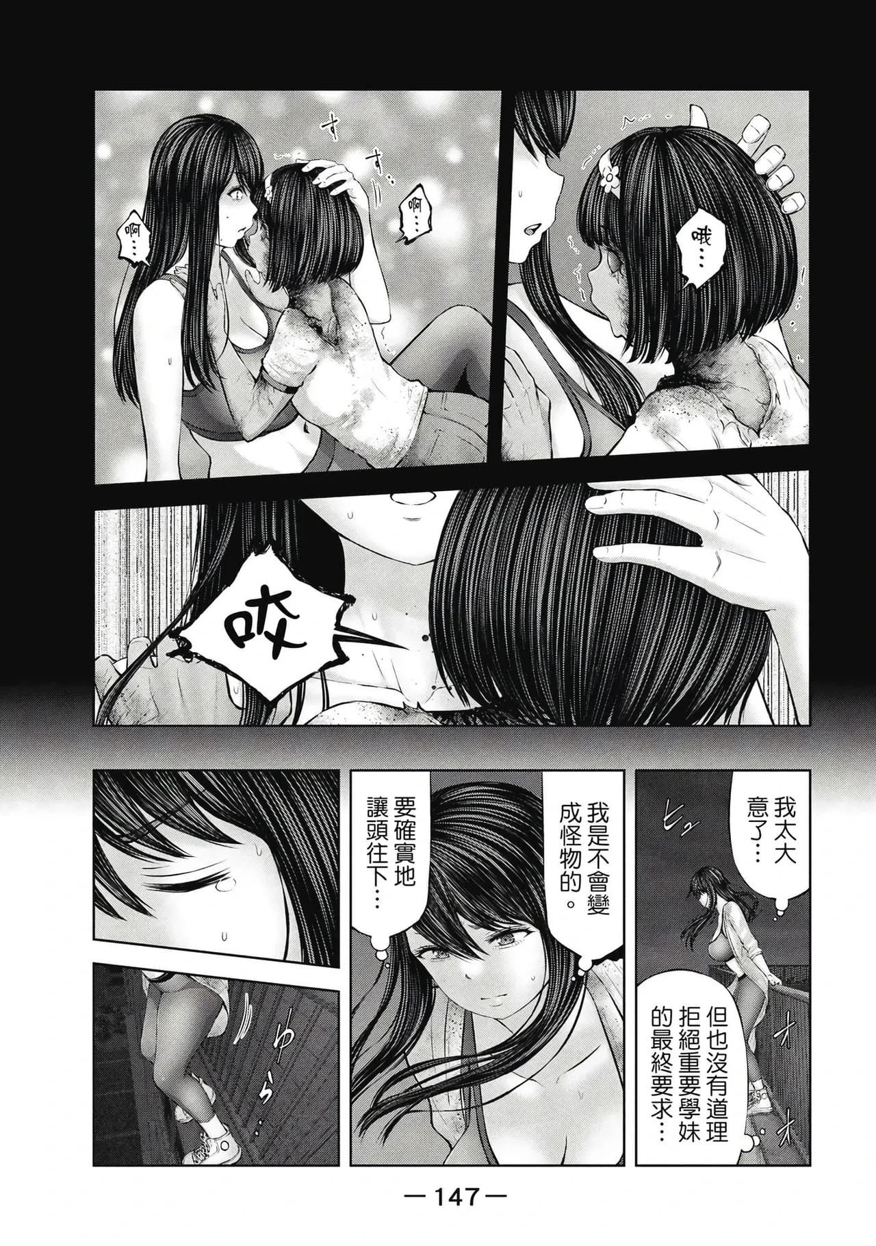 หน้า 148