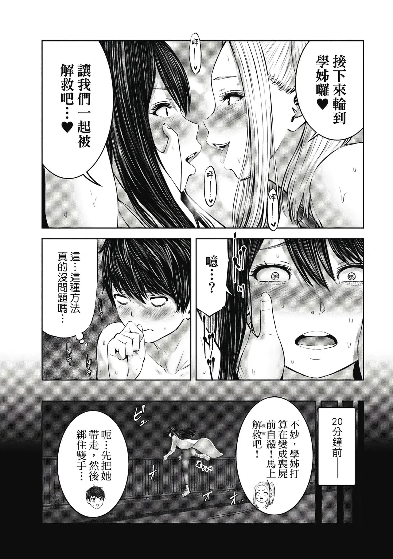 หน้า 158