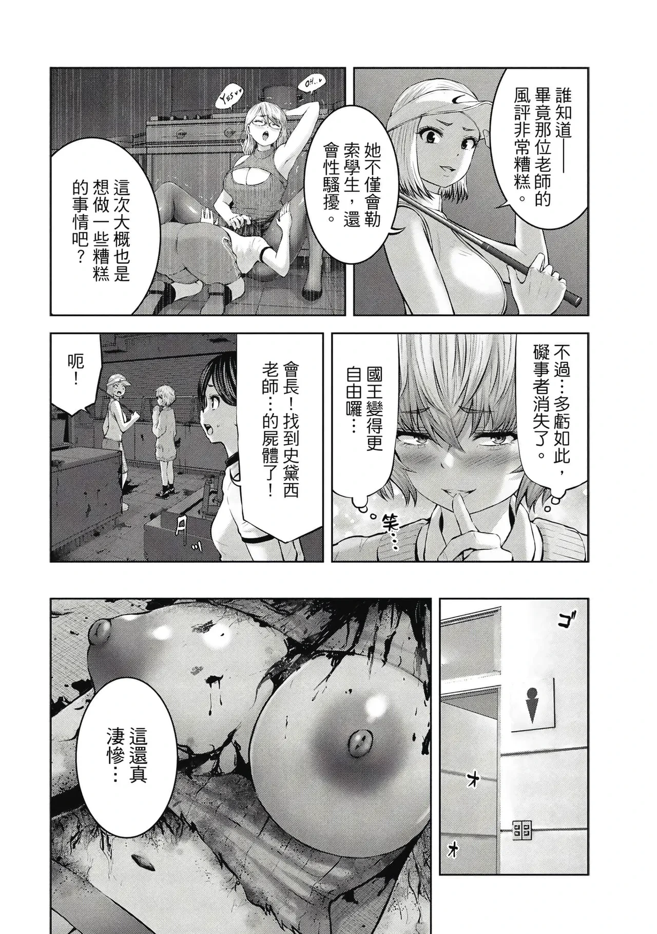 หน้า 169