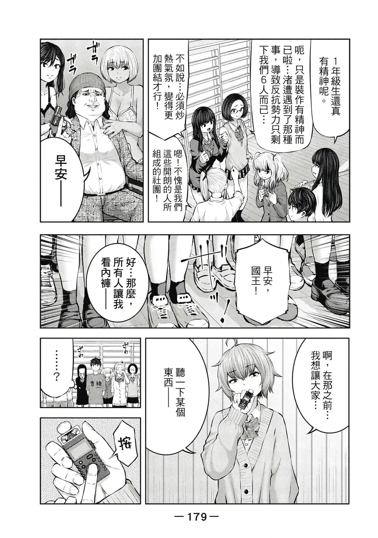 หน้า 180