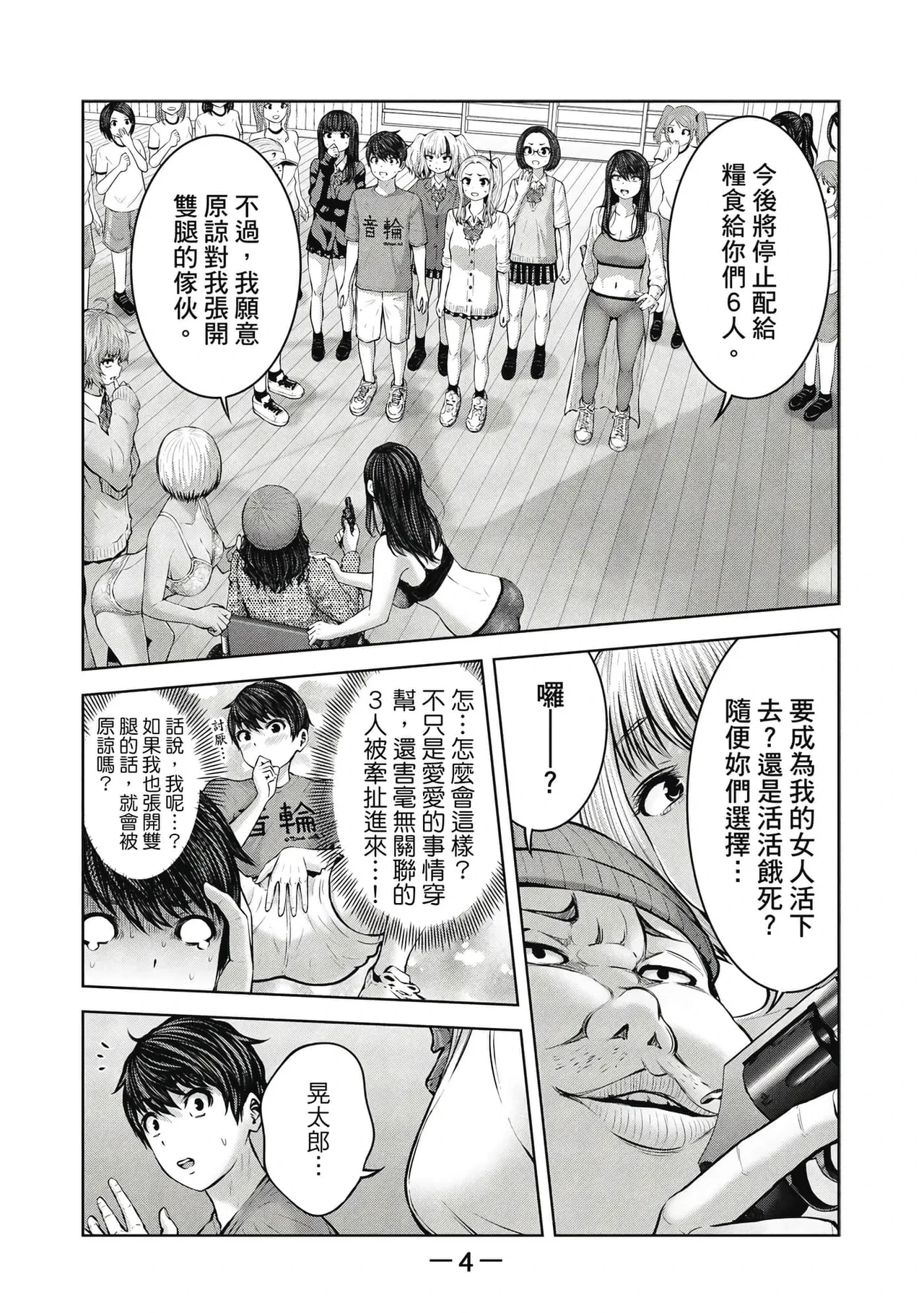 หน้า 5