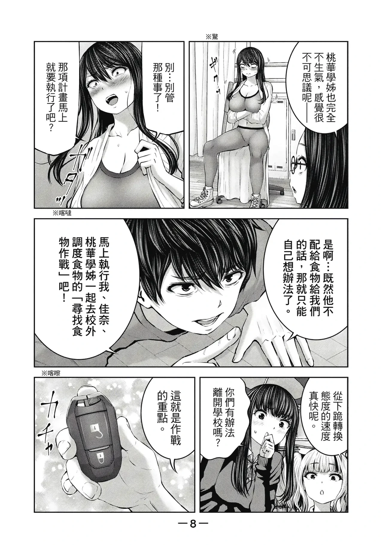 หน้า 9