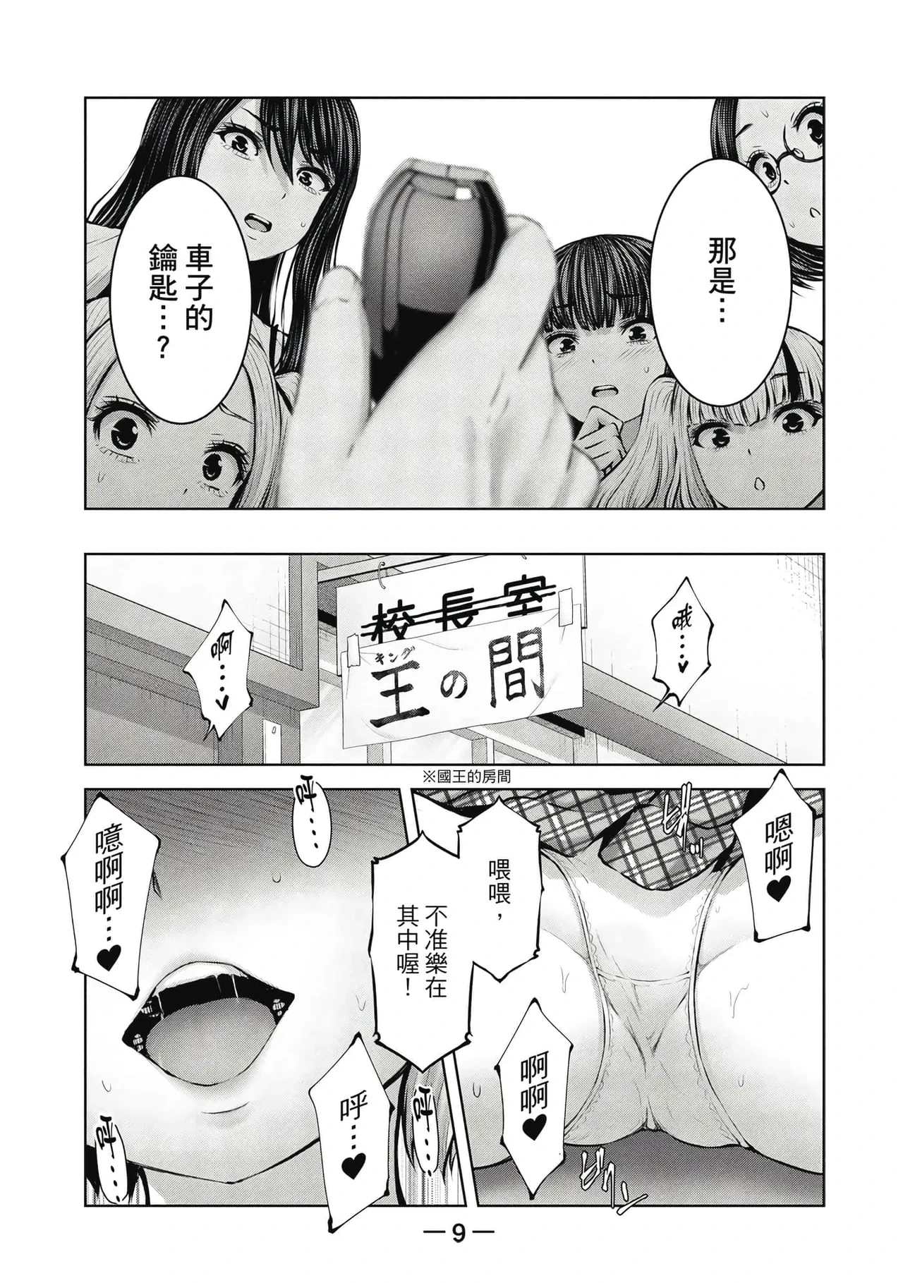 หน้า 10