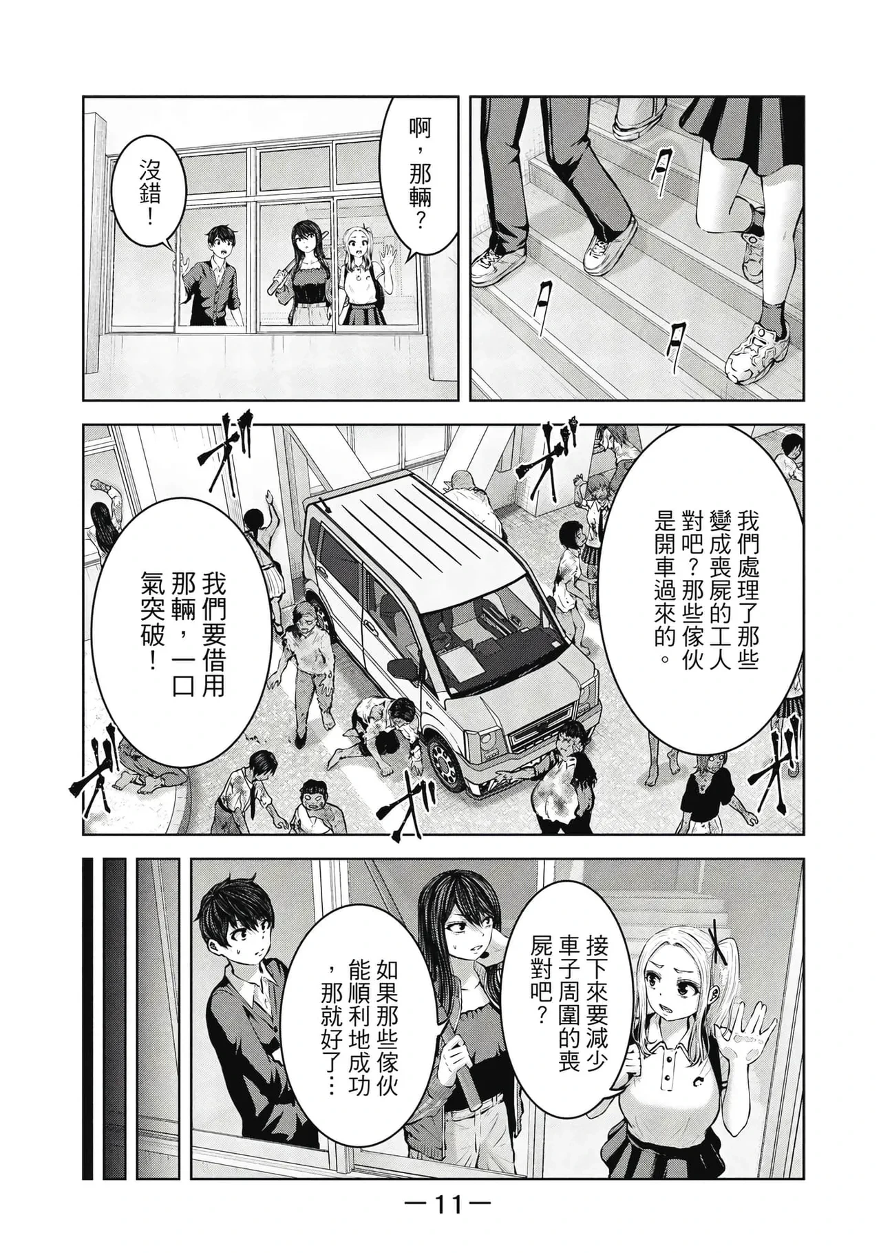หน้า 12
