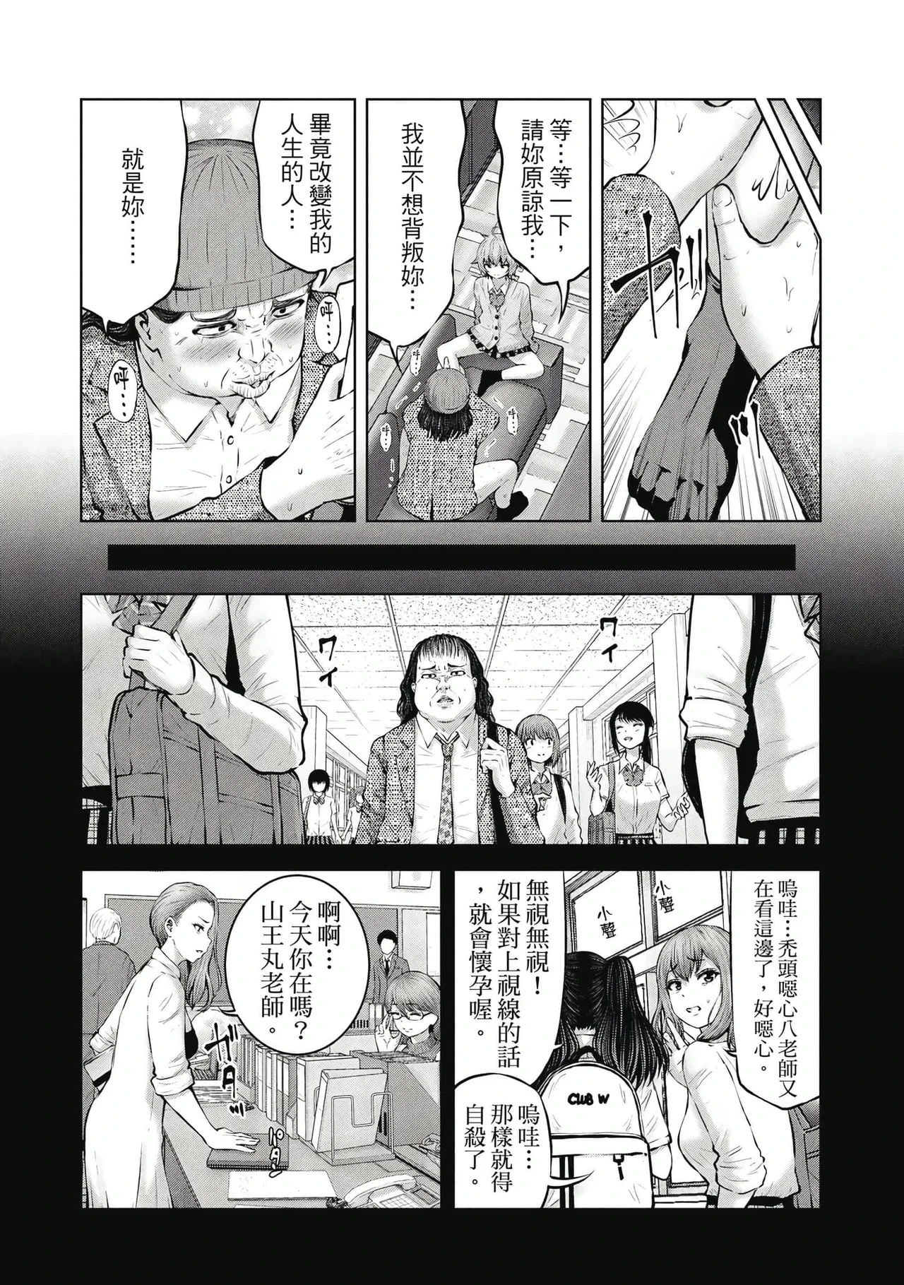 หน้า 13