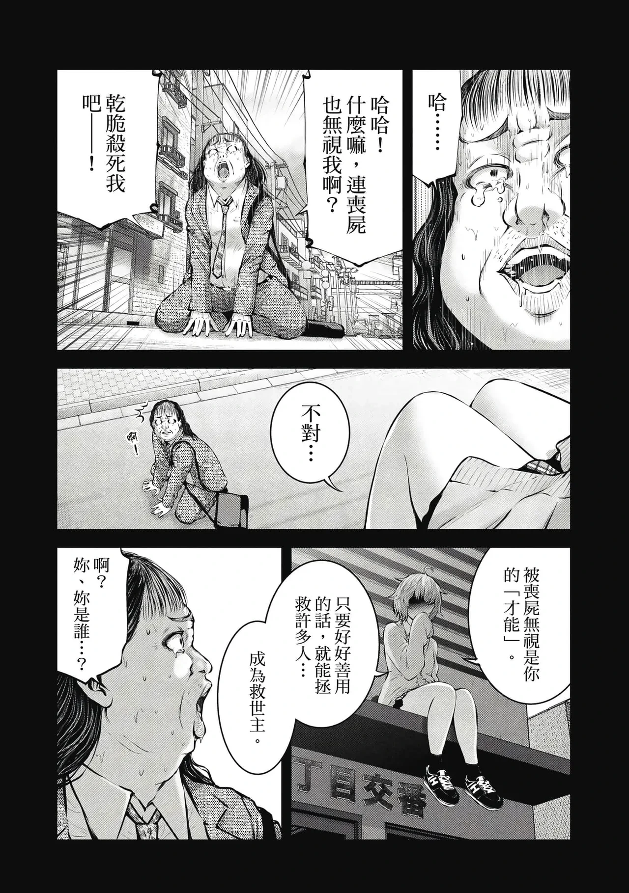 หน้า 15