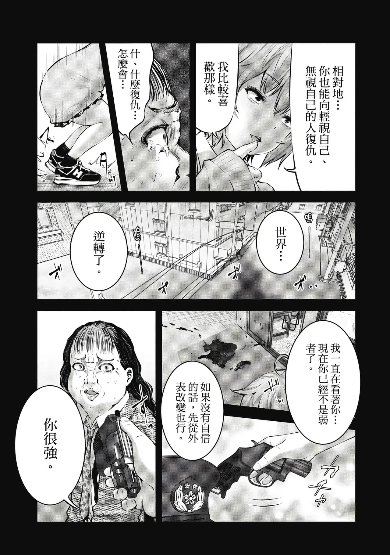 หน้า 16