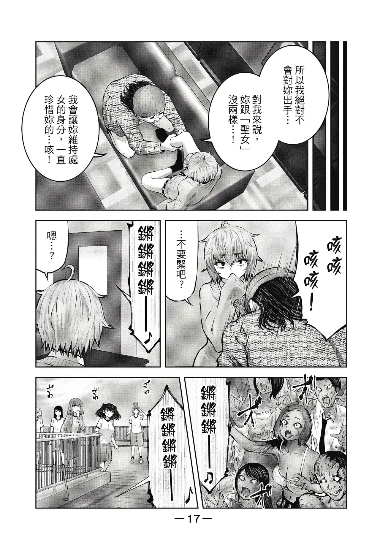 หน้า 18