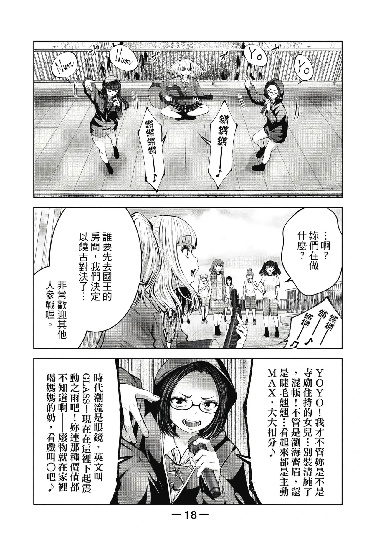 หน้า 19