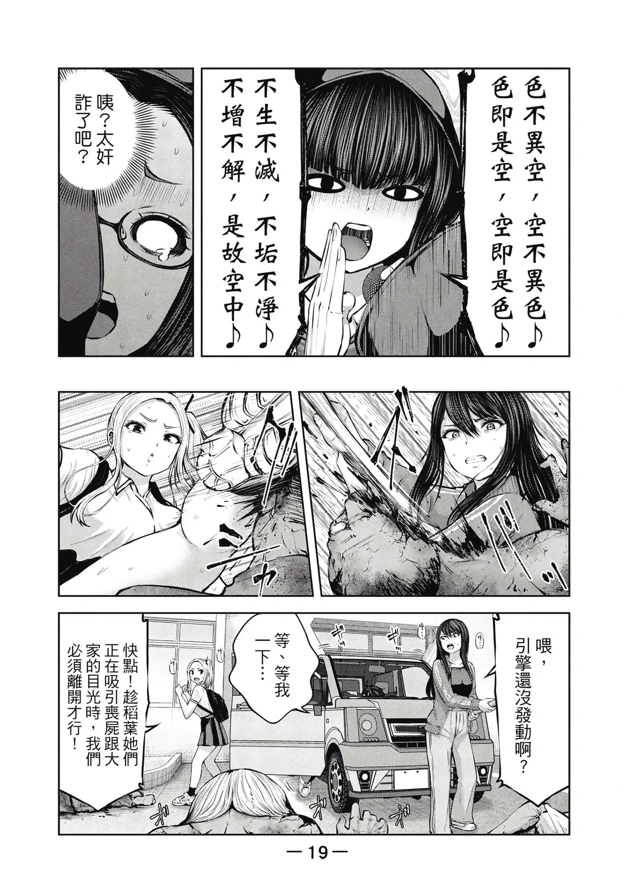 หน้า 20