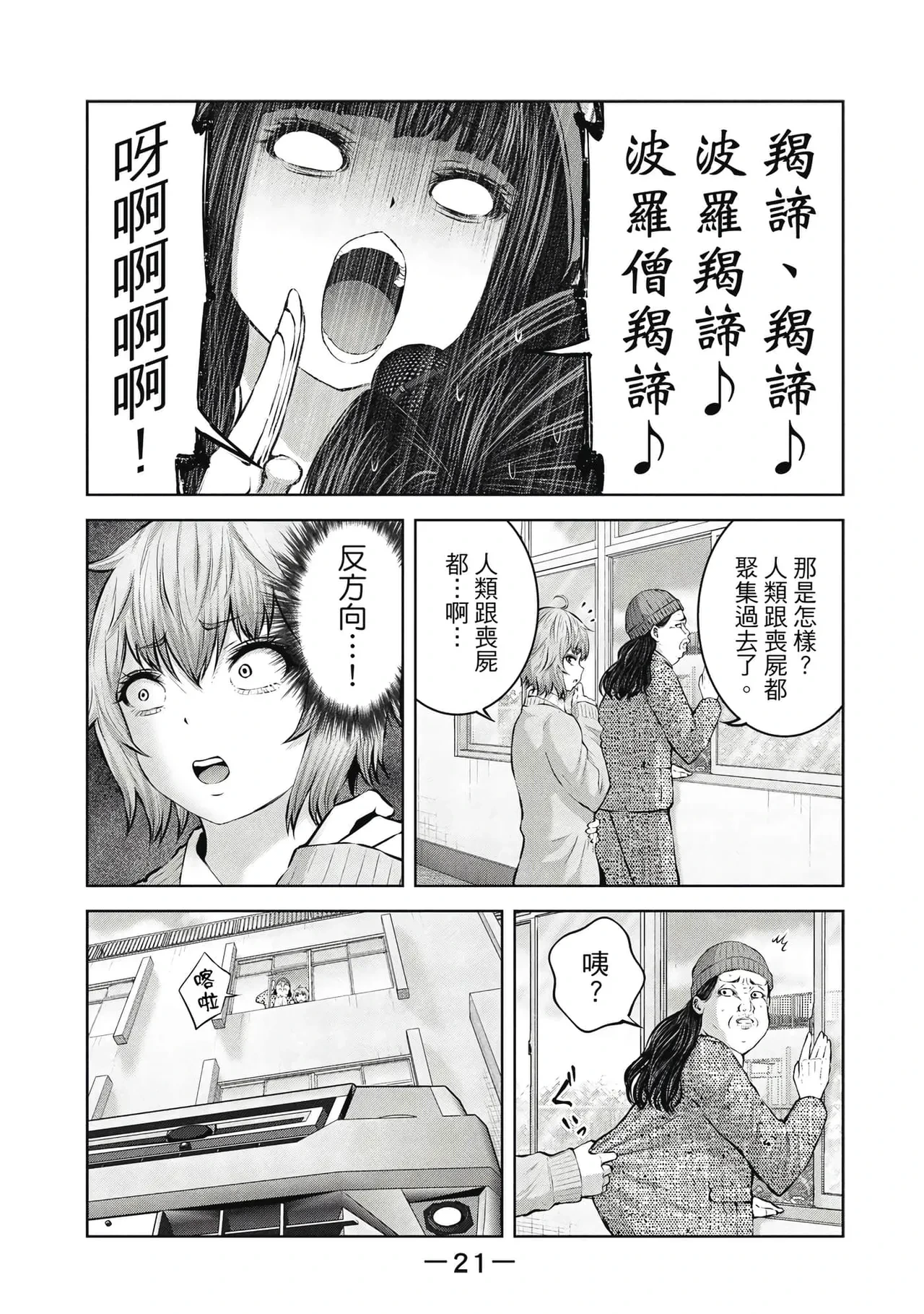 หน้า 22