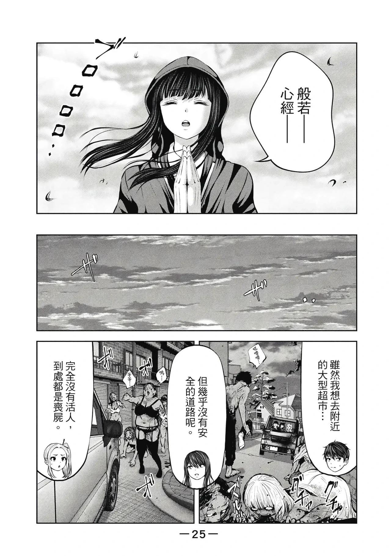 หน้า 26