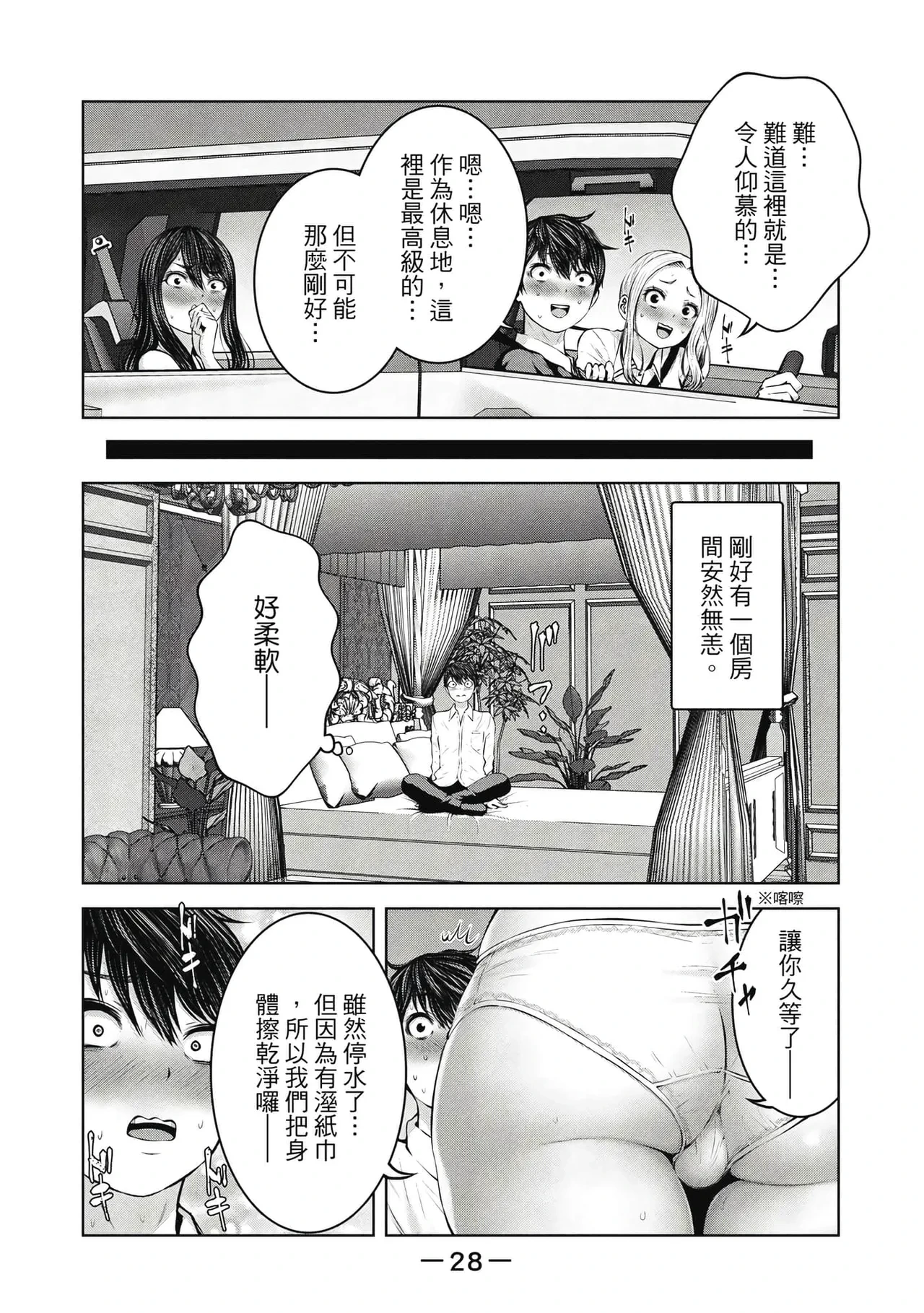 หน้า 29