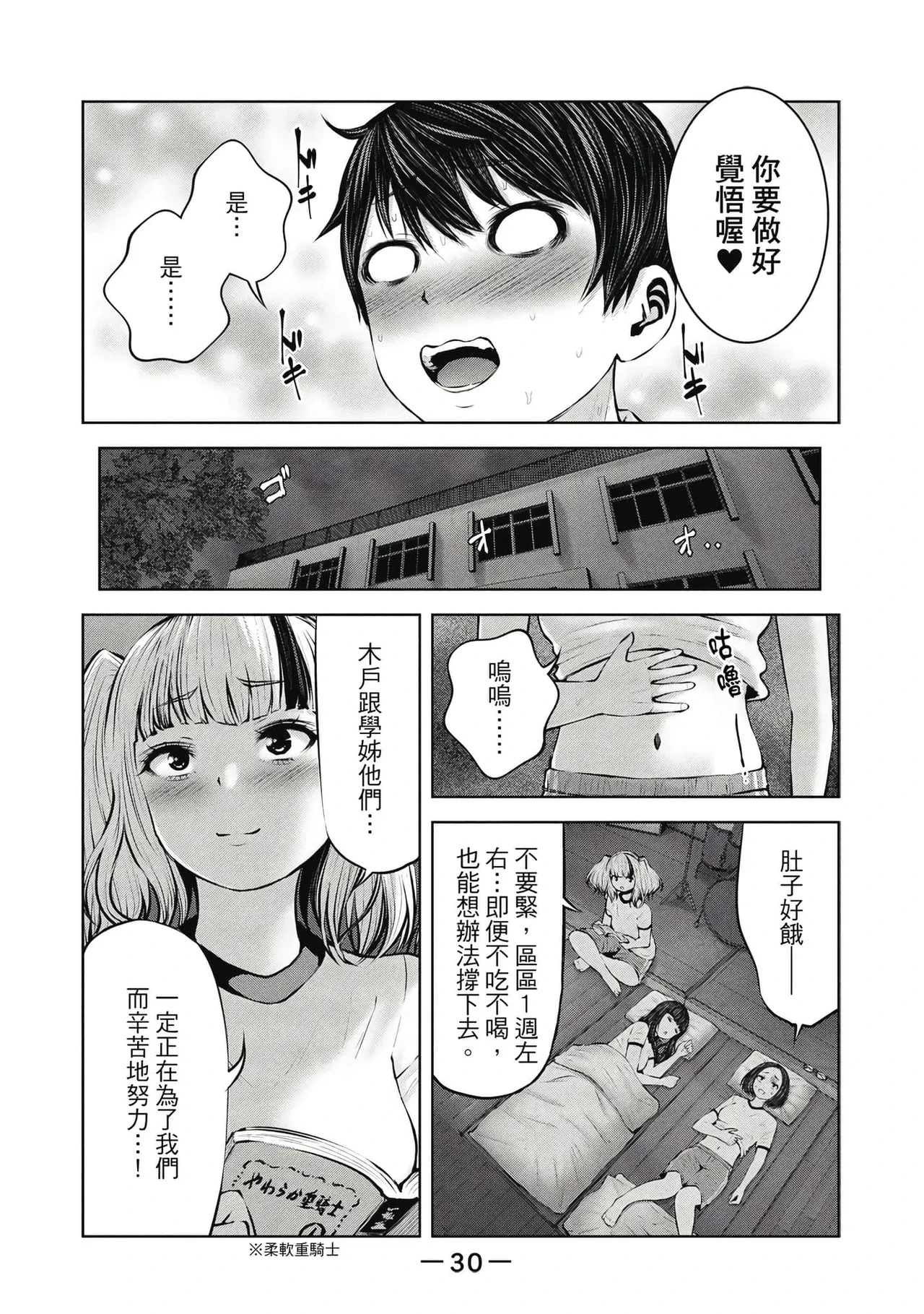 หน้า 31