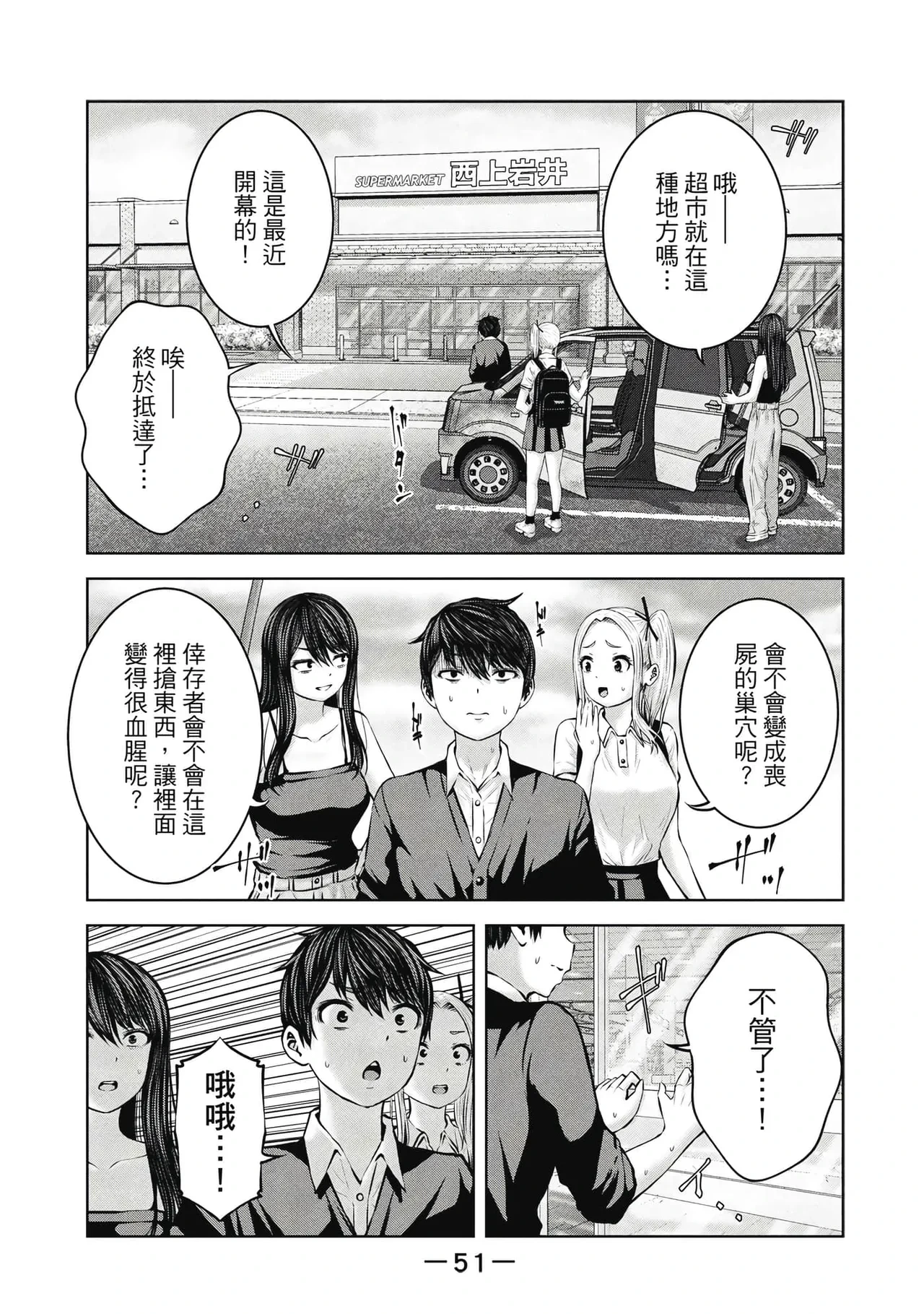 หน้า 52
