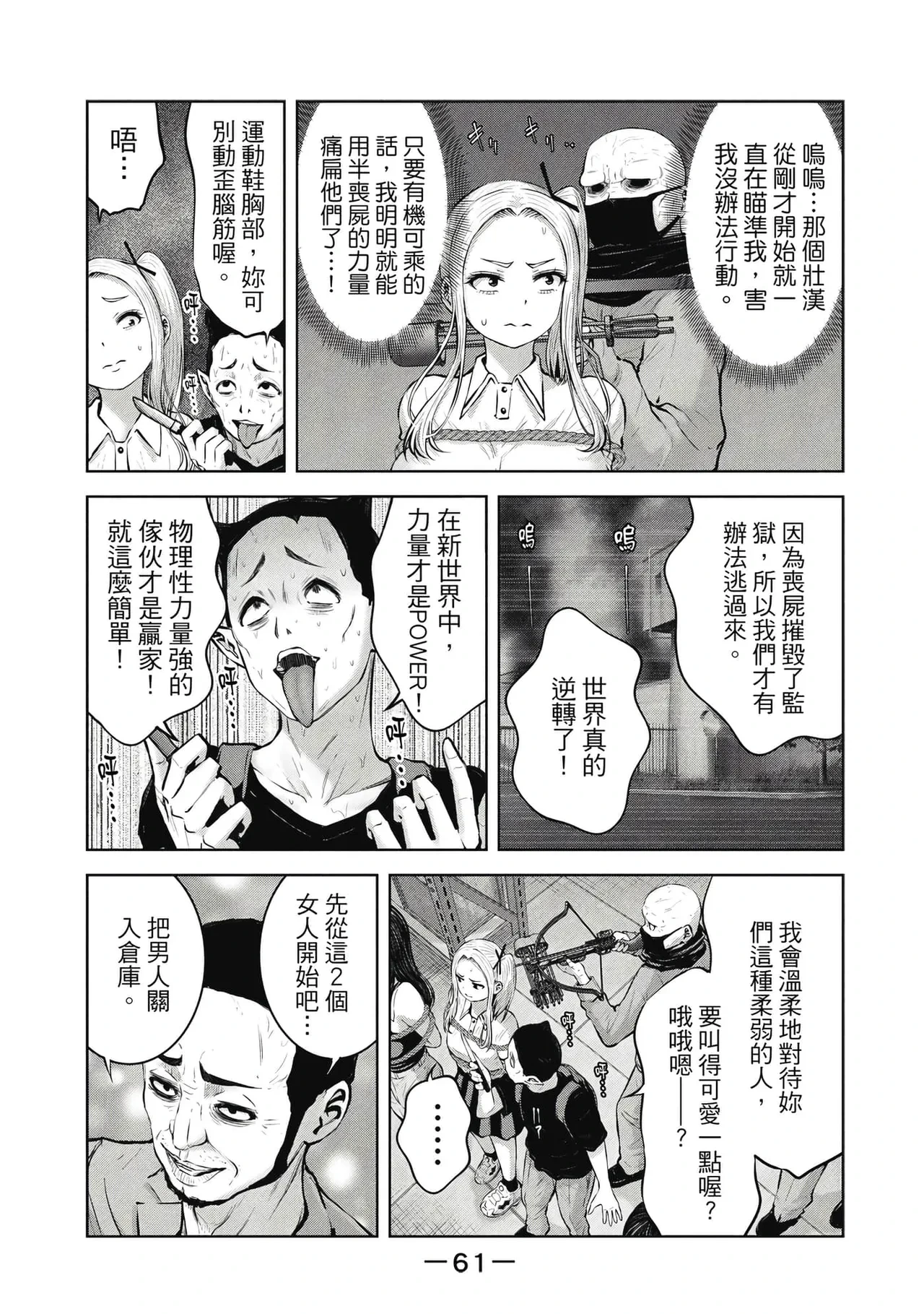 หน้า 62