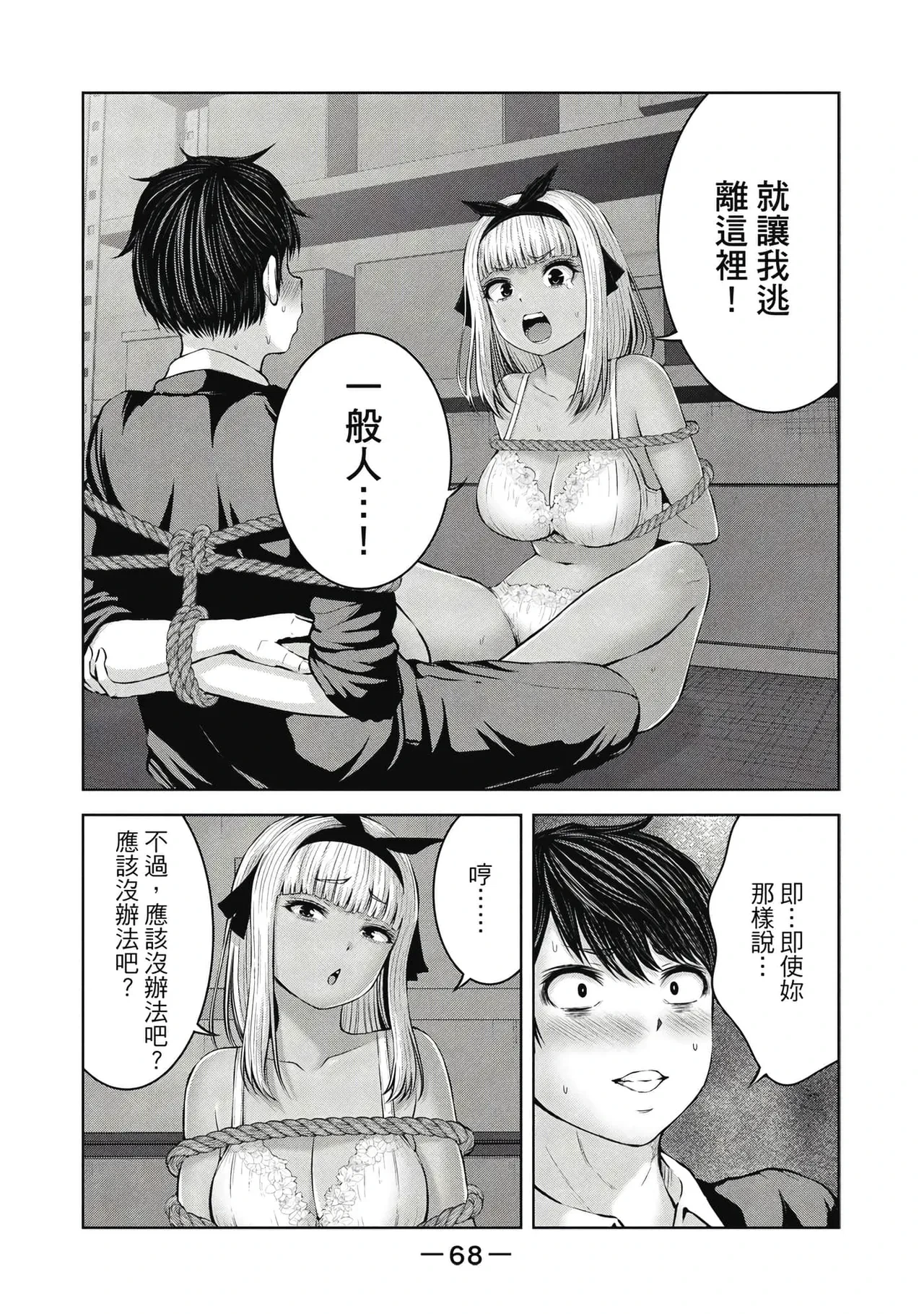 หน้า 69