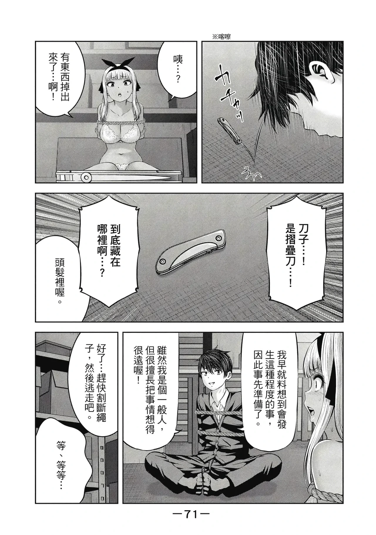 หน้า 72