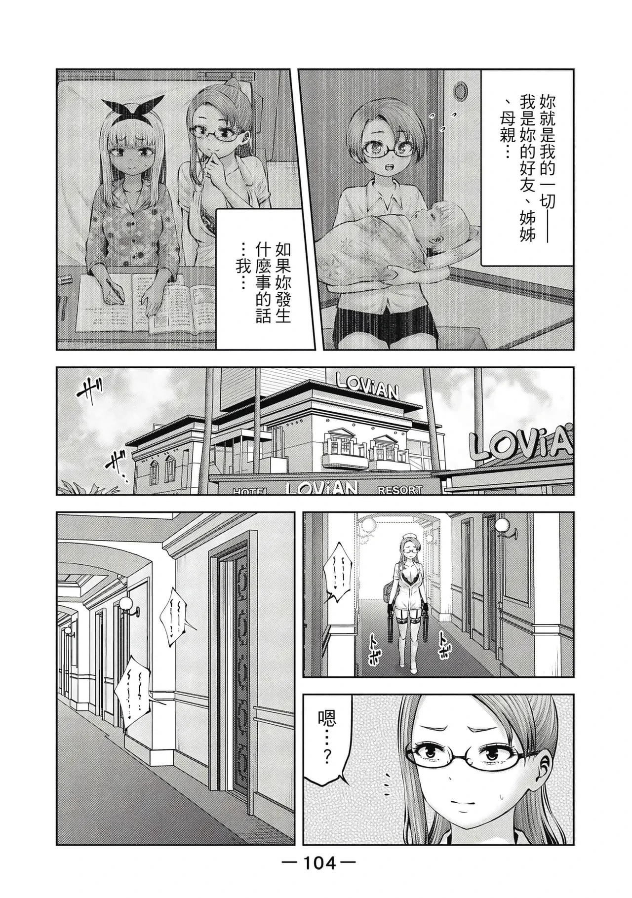หน้า 105