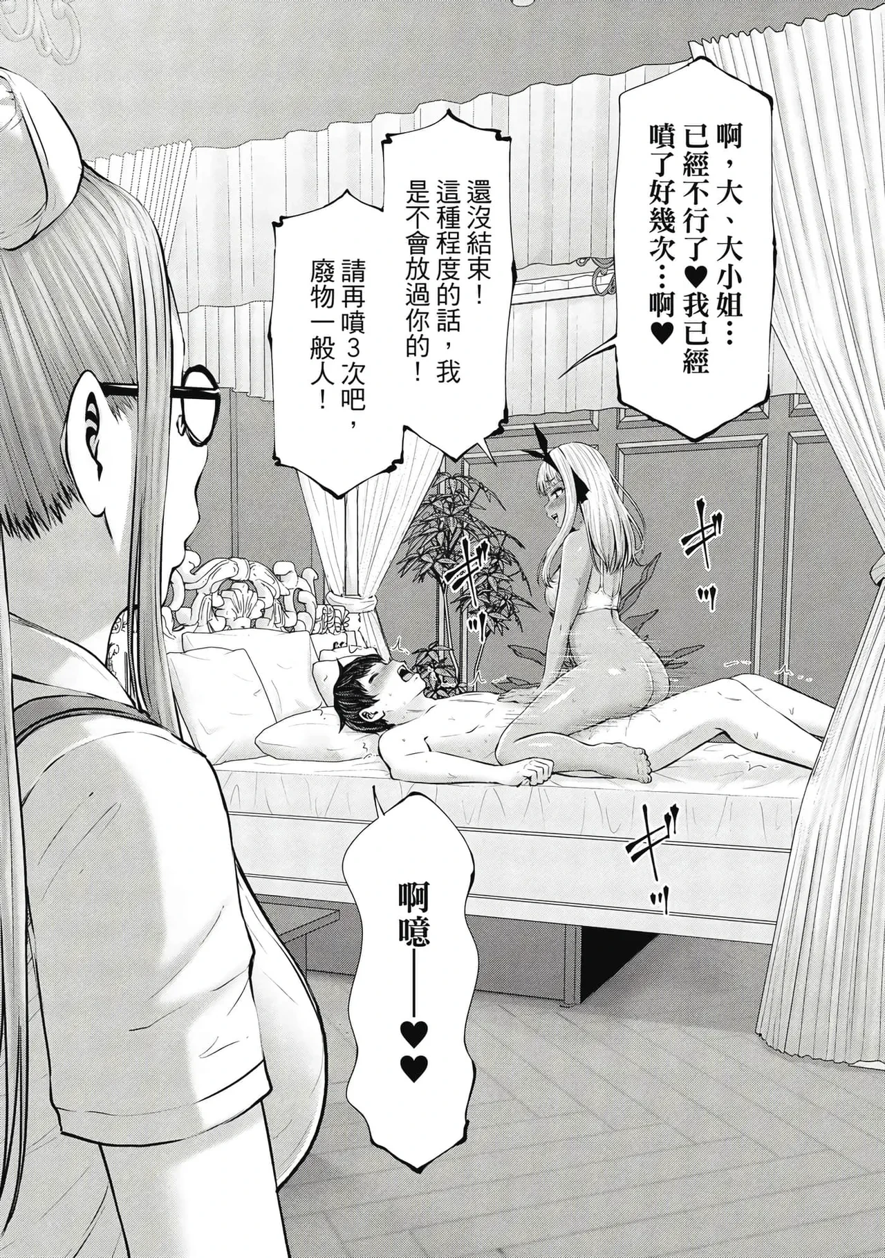 หน้า 107
