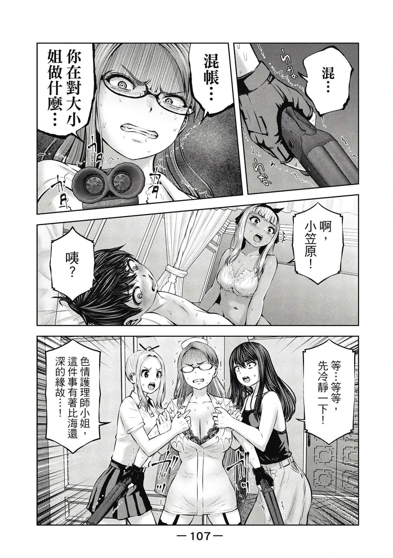 หน้า 108