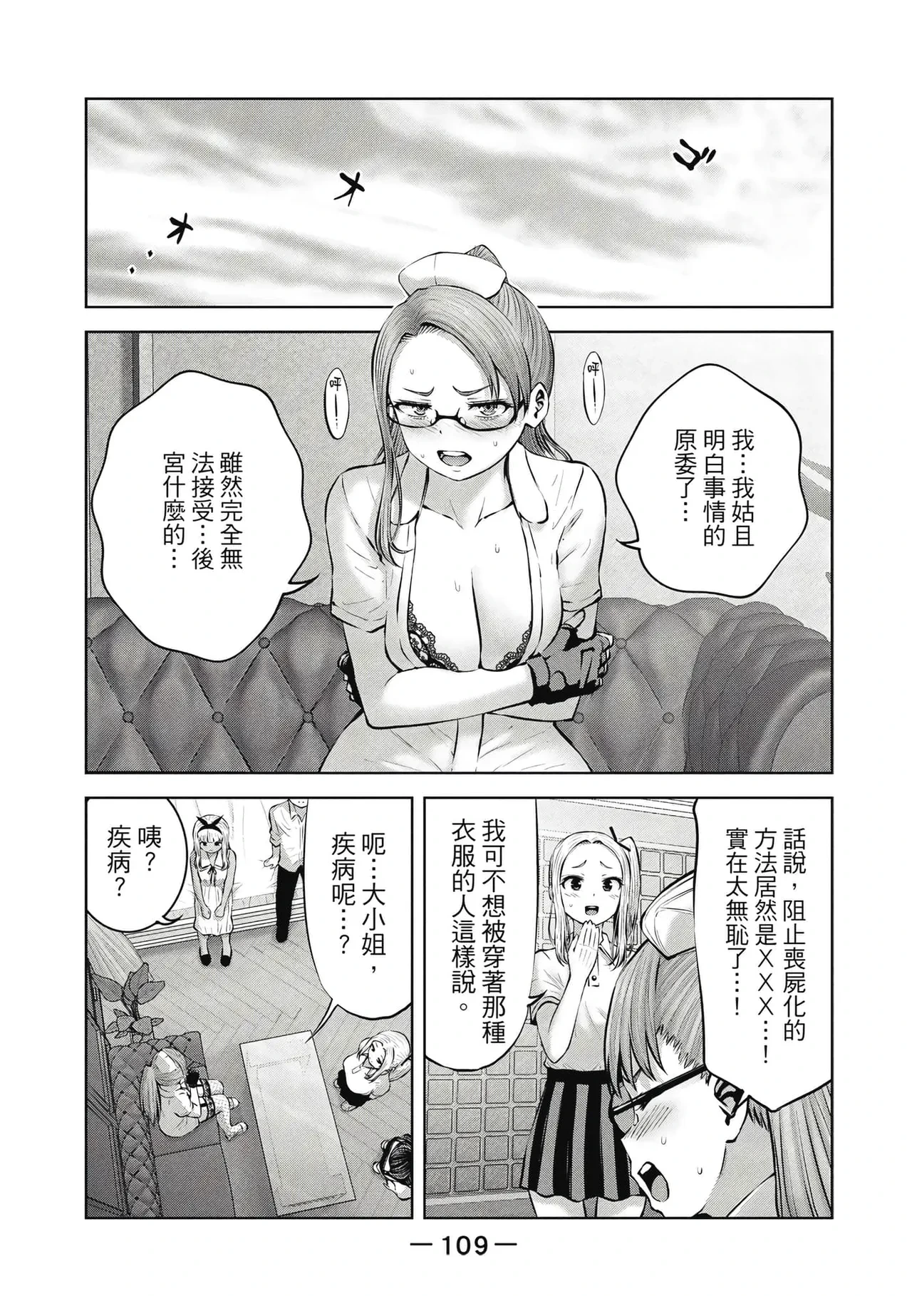 หน้า 110