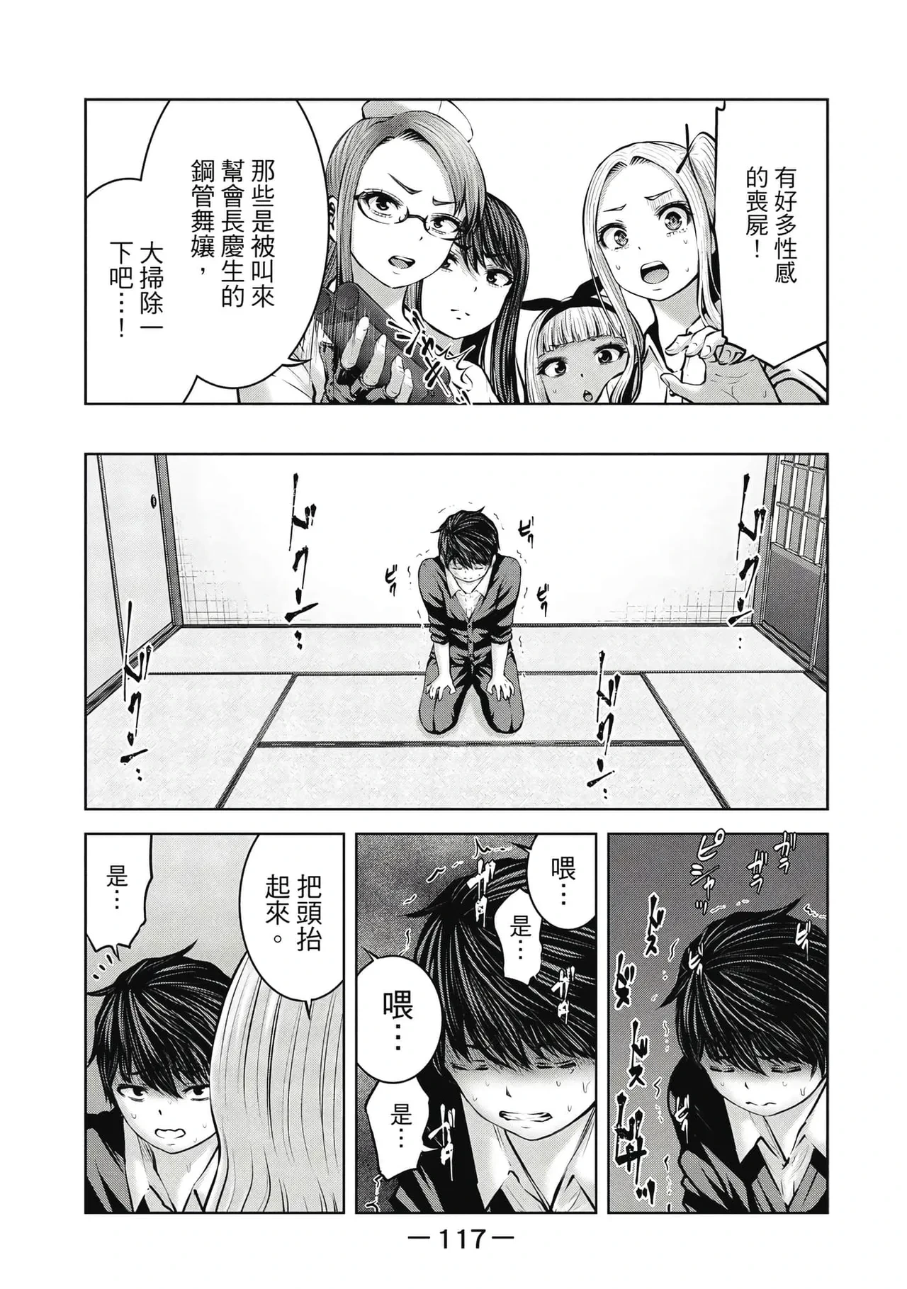 หน้า 118