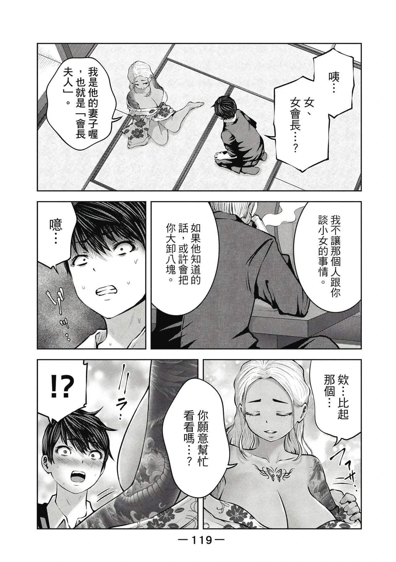 หน้า 120