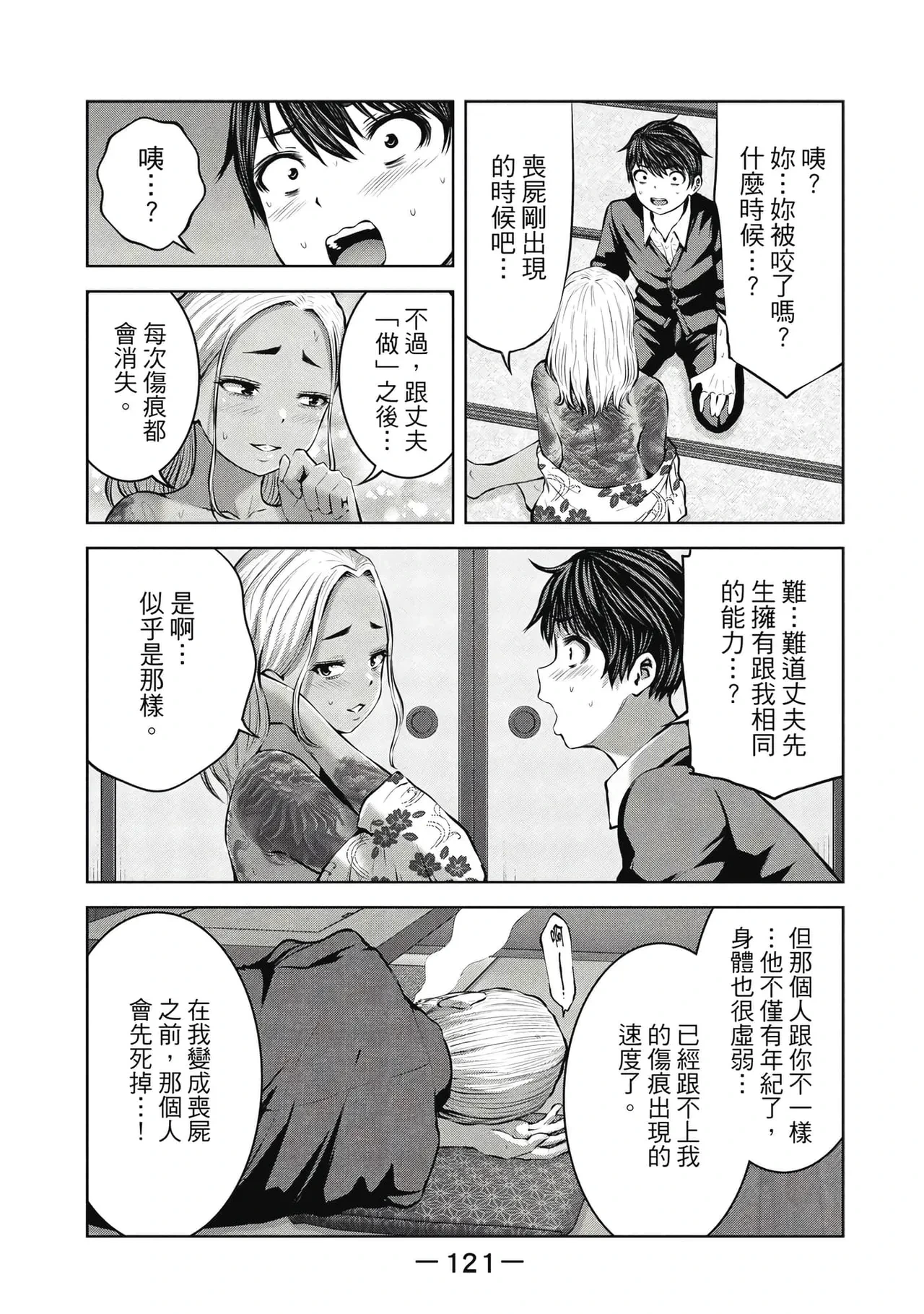 หน้า 122