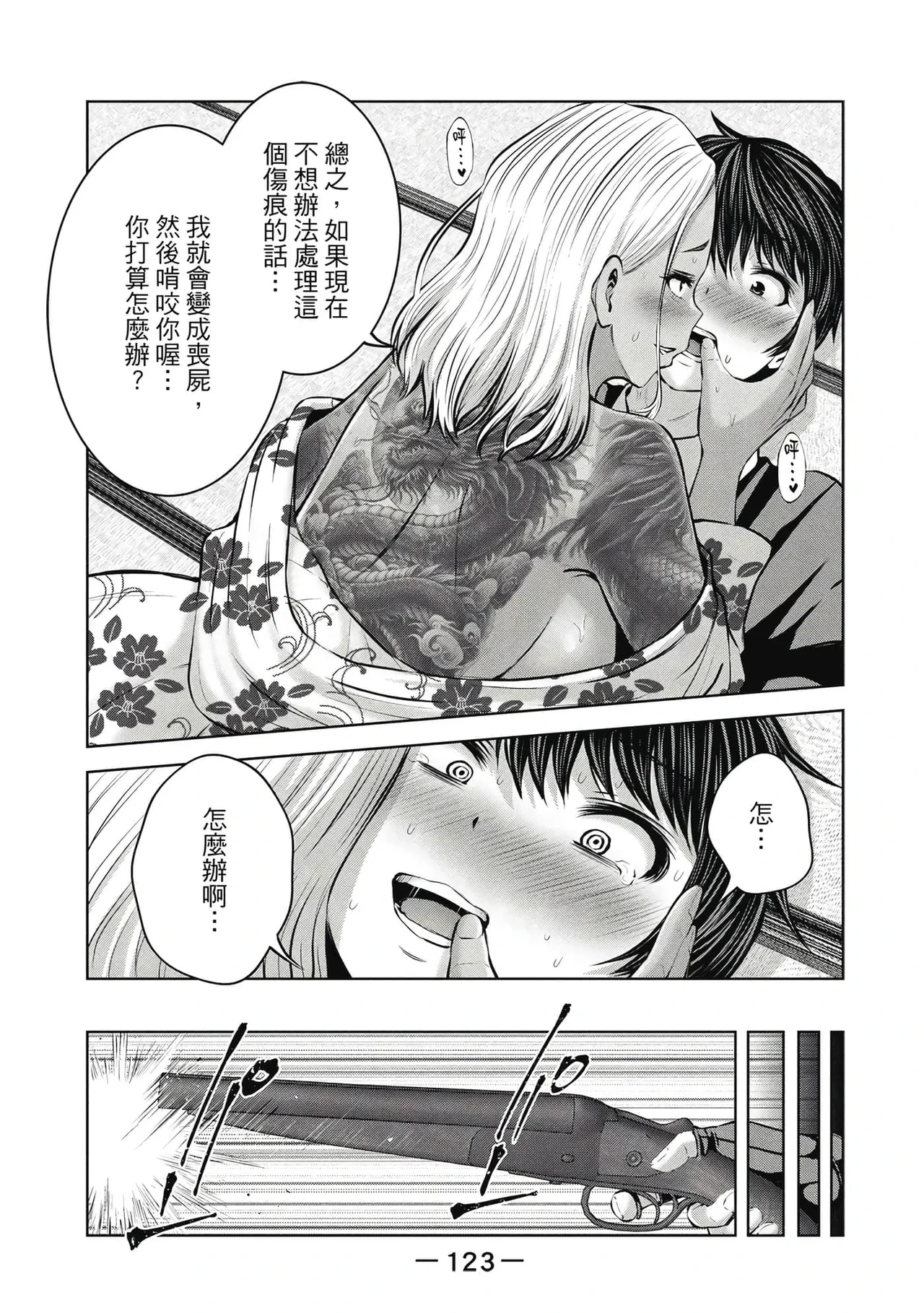 หน้า 124