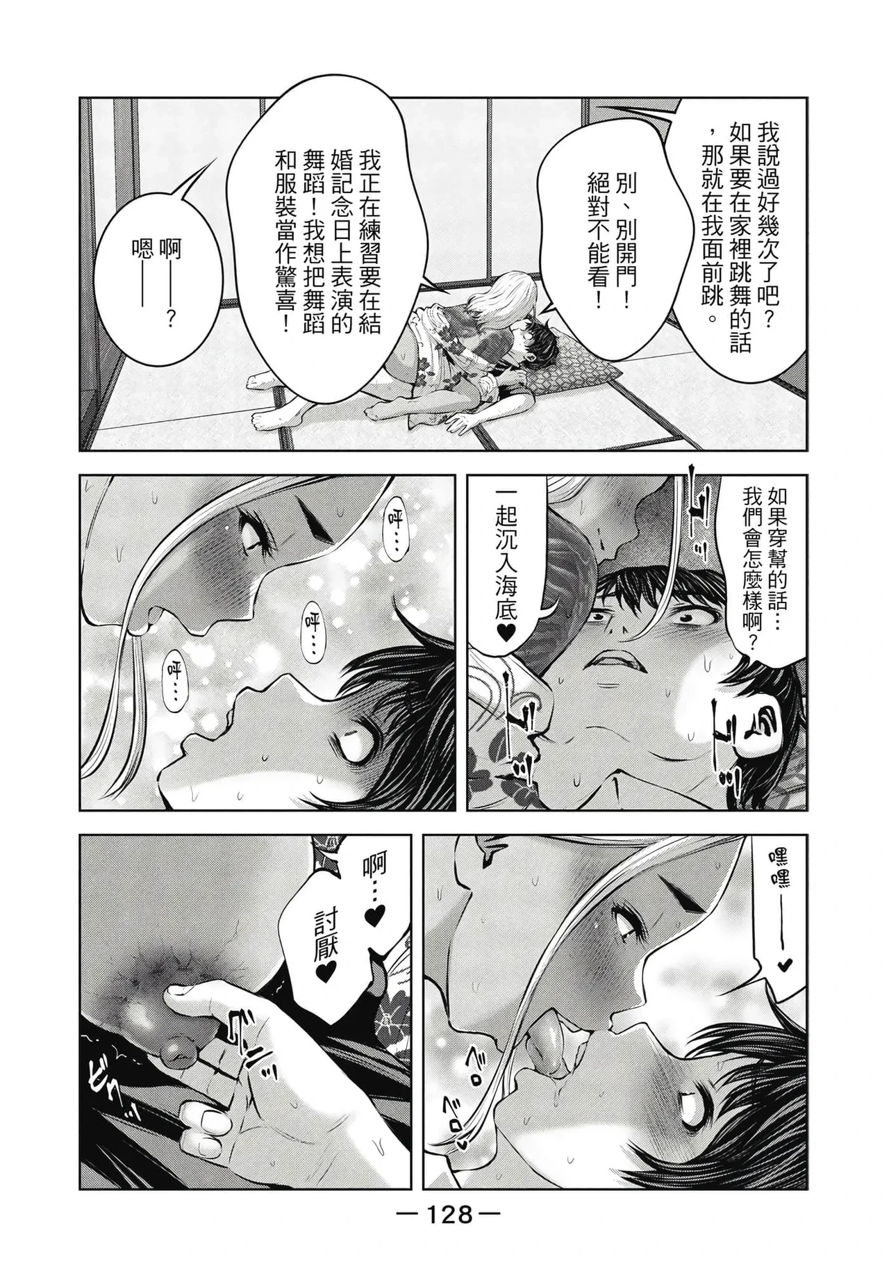 หน้า 129