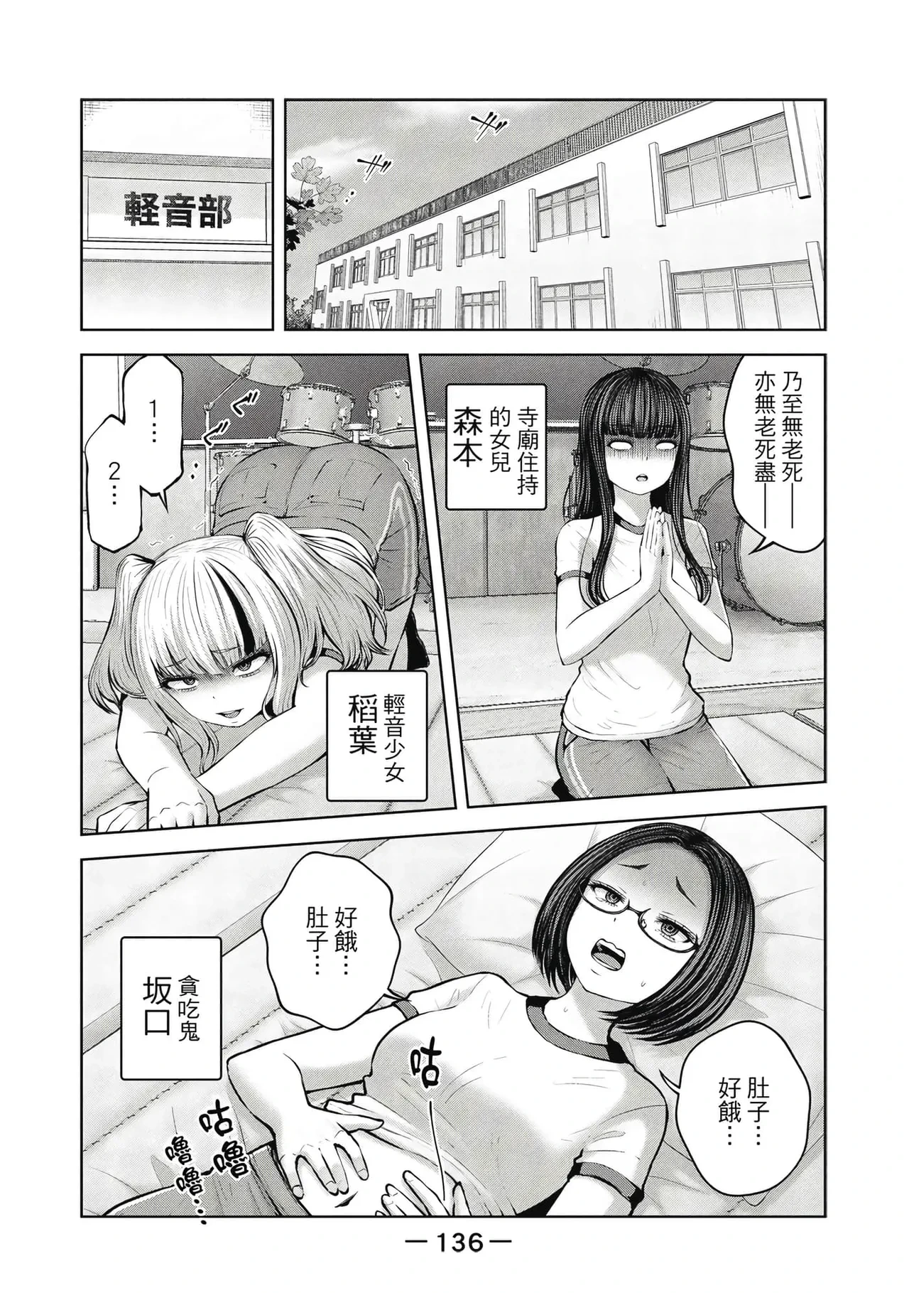 หน้า 137