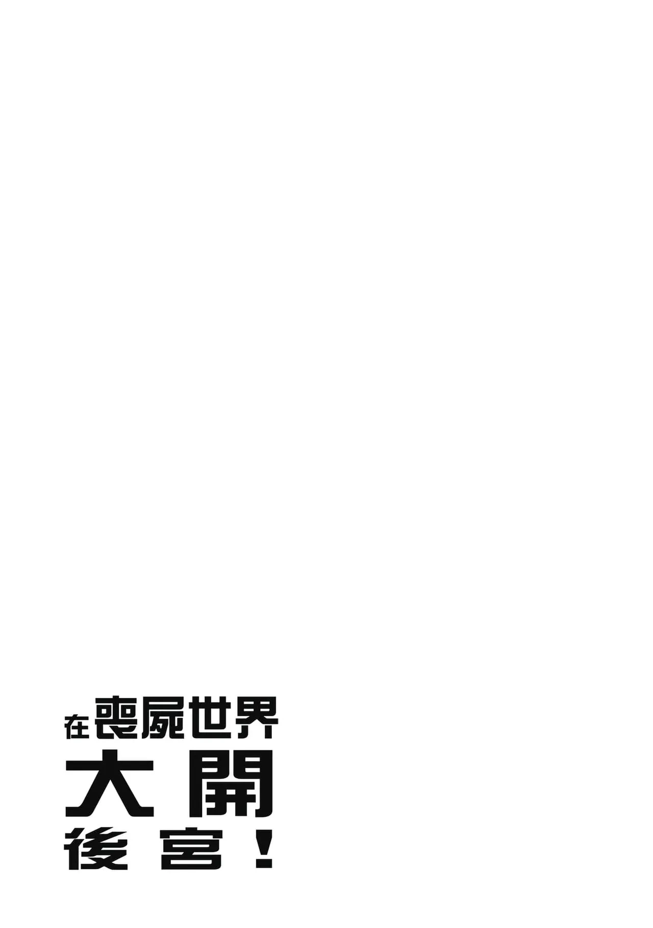 หน้า 176