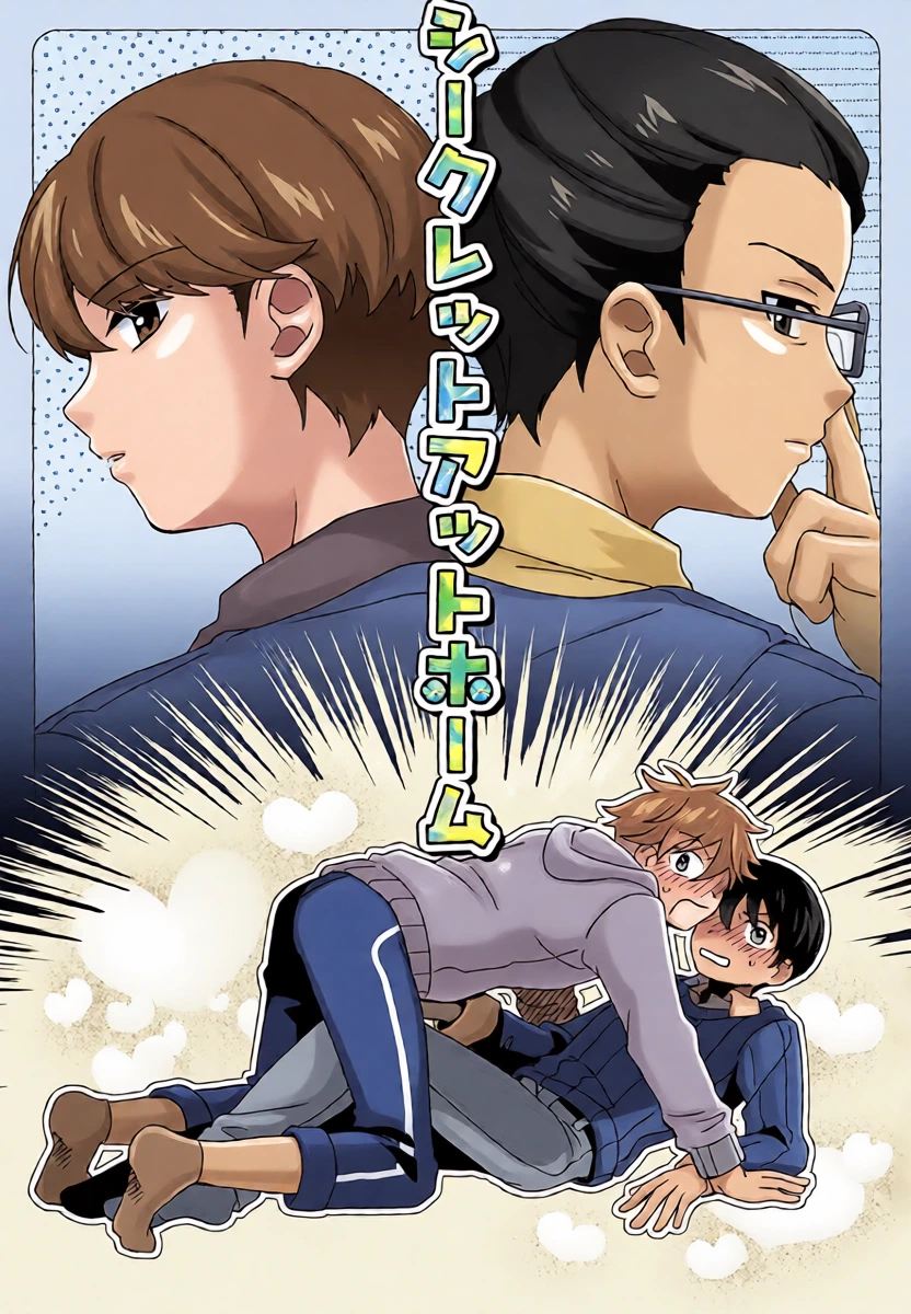 (SUPER MIRACLE FESTIV@L!! 2026) [Bavaroa Lerolero (Daeki)] Secret at Home (THE IDOLM@STER SideM)