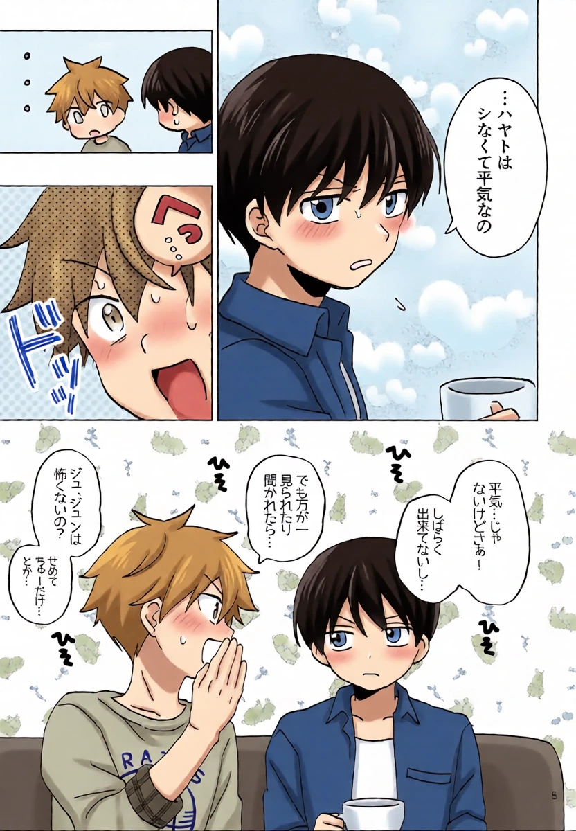 หน้า 6