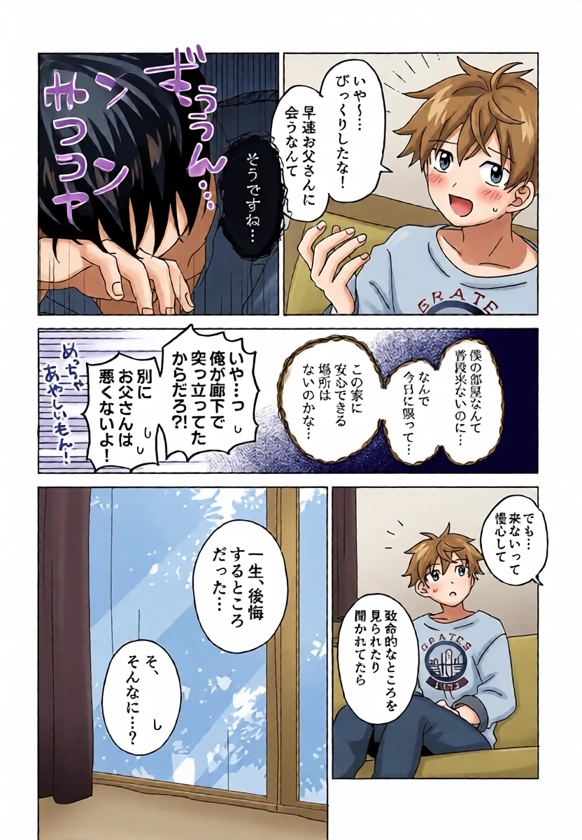 หน้า 11