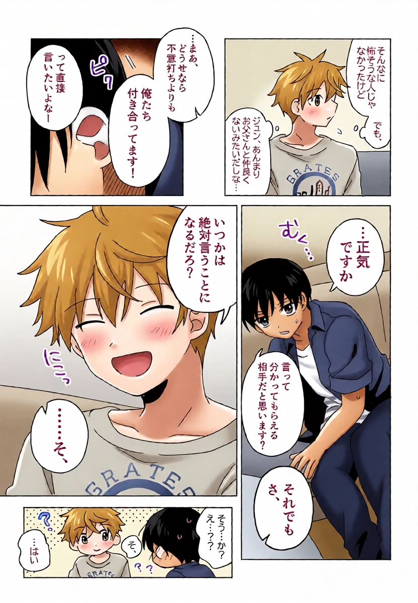 หน้า 12