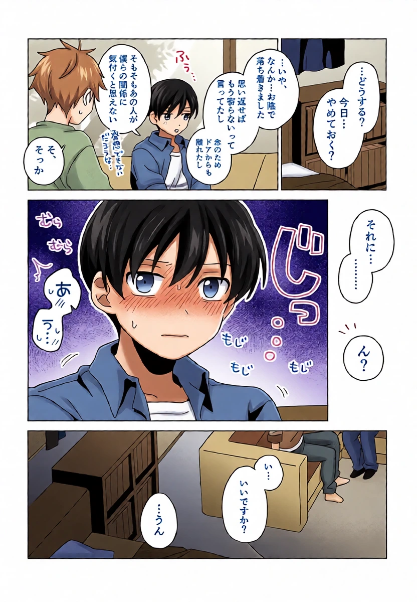 หน้า 13