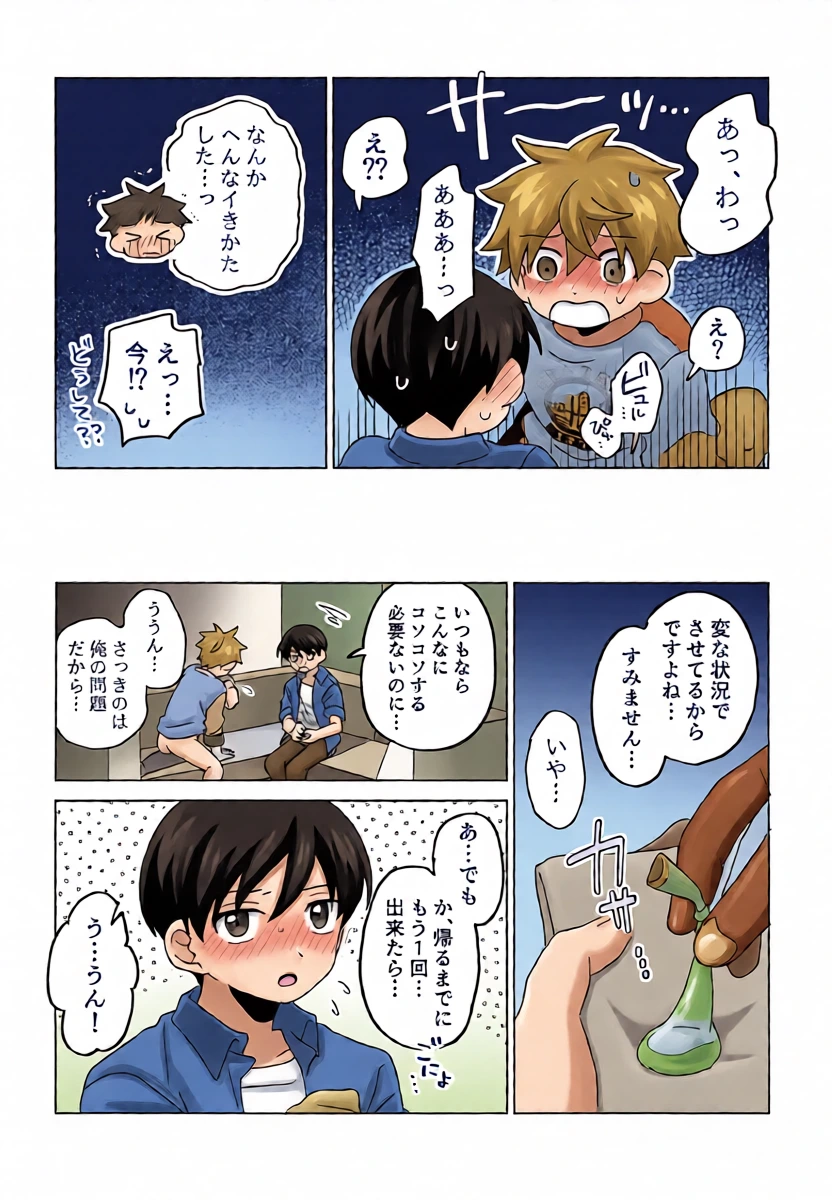 หน้า 19
