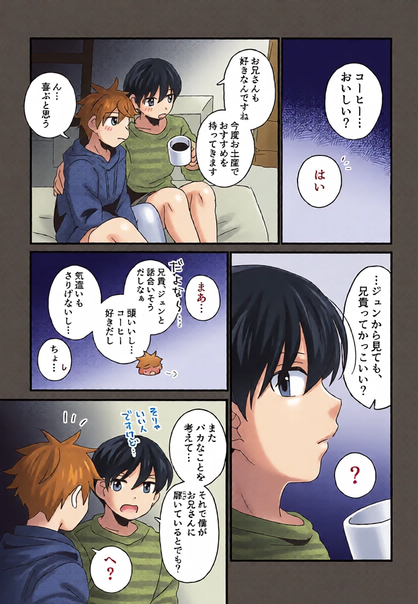 หน้า 28