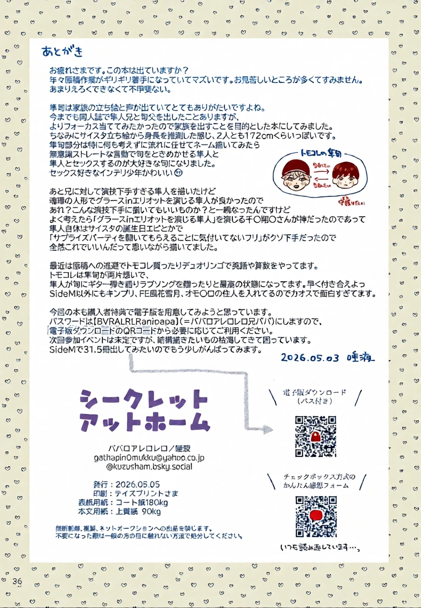 หน้า 37