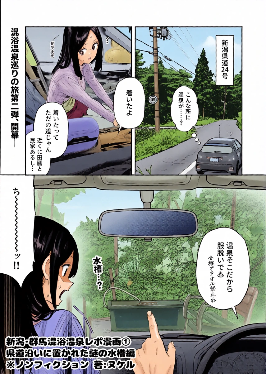 หน้า 16