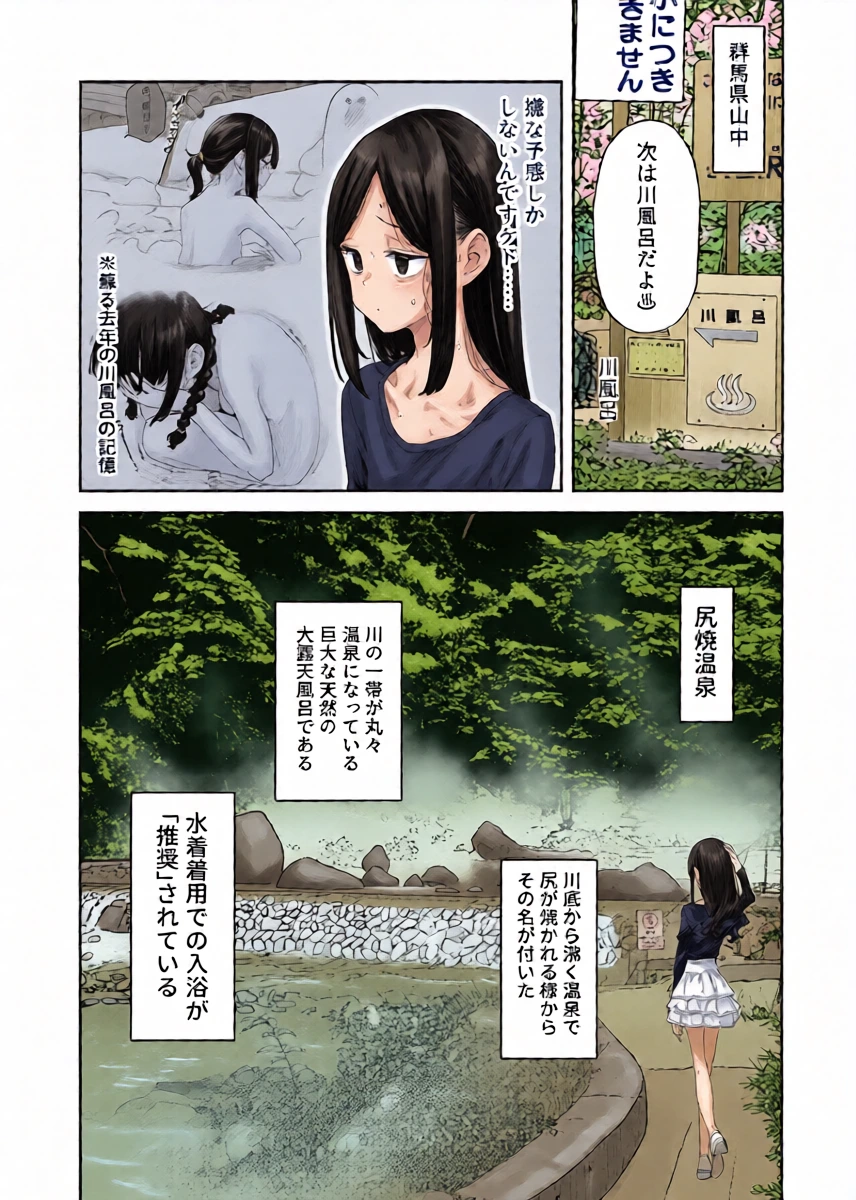 หน้า 20