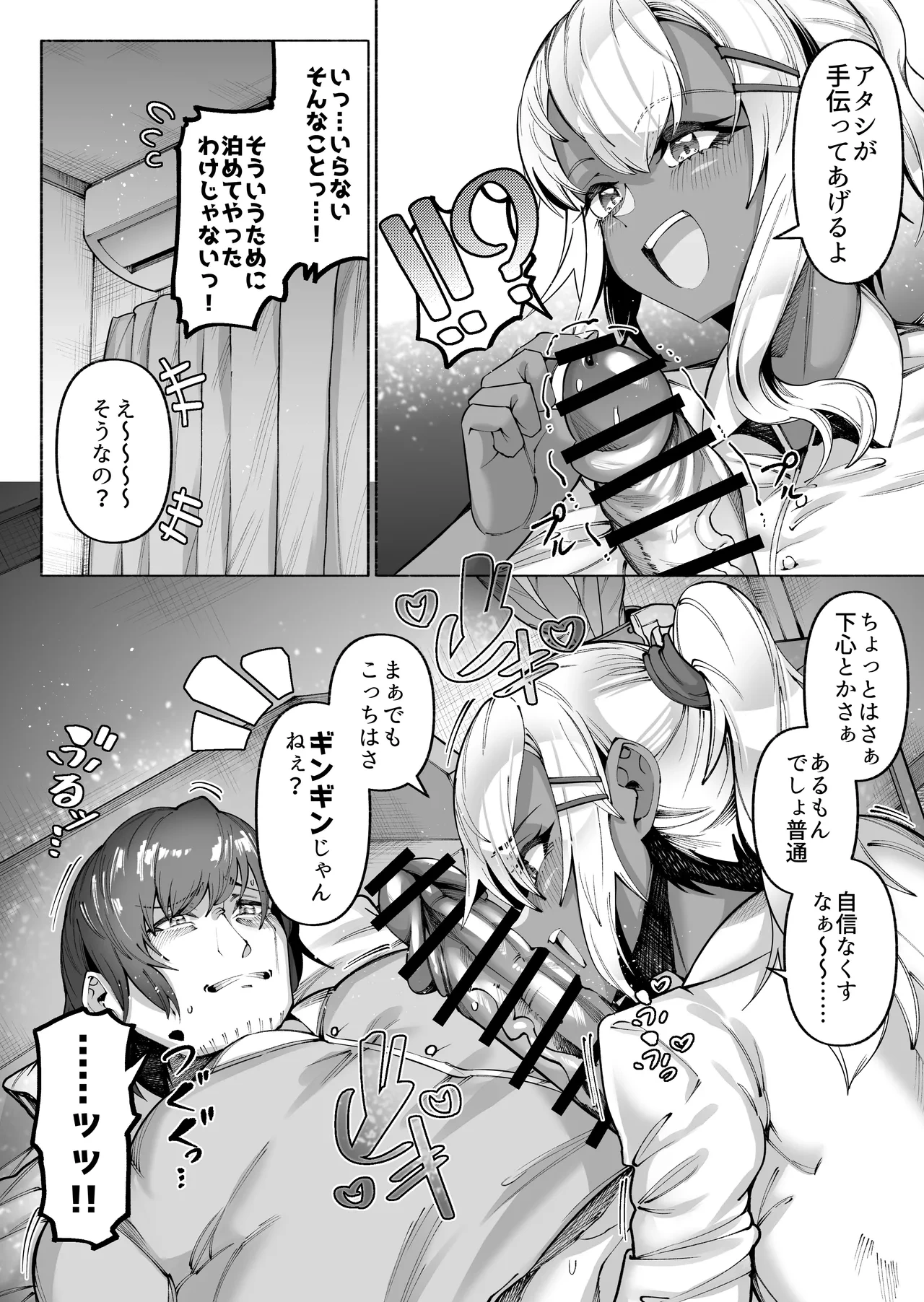 หน้า 12