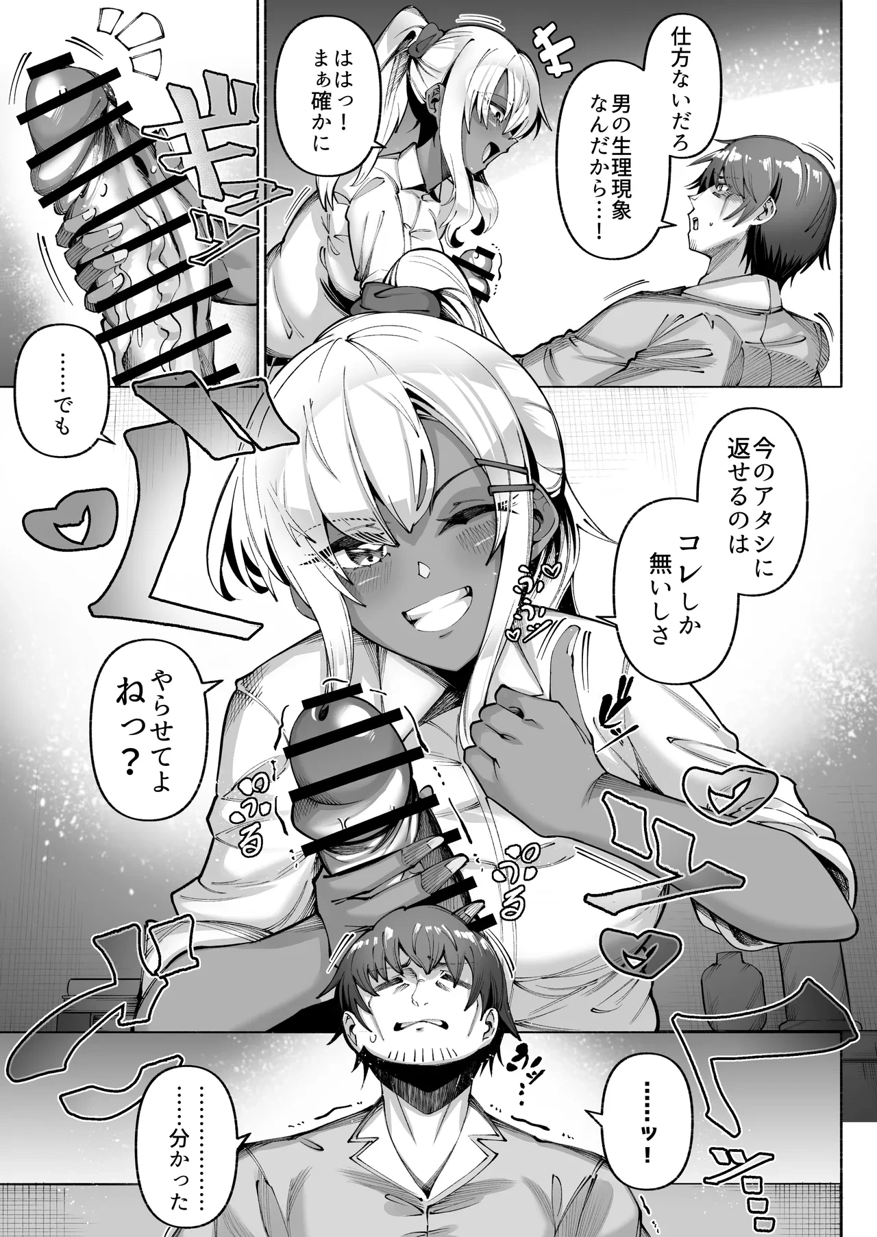 หน้า 13