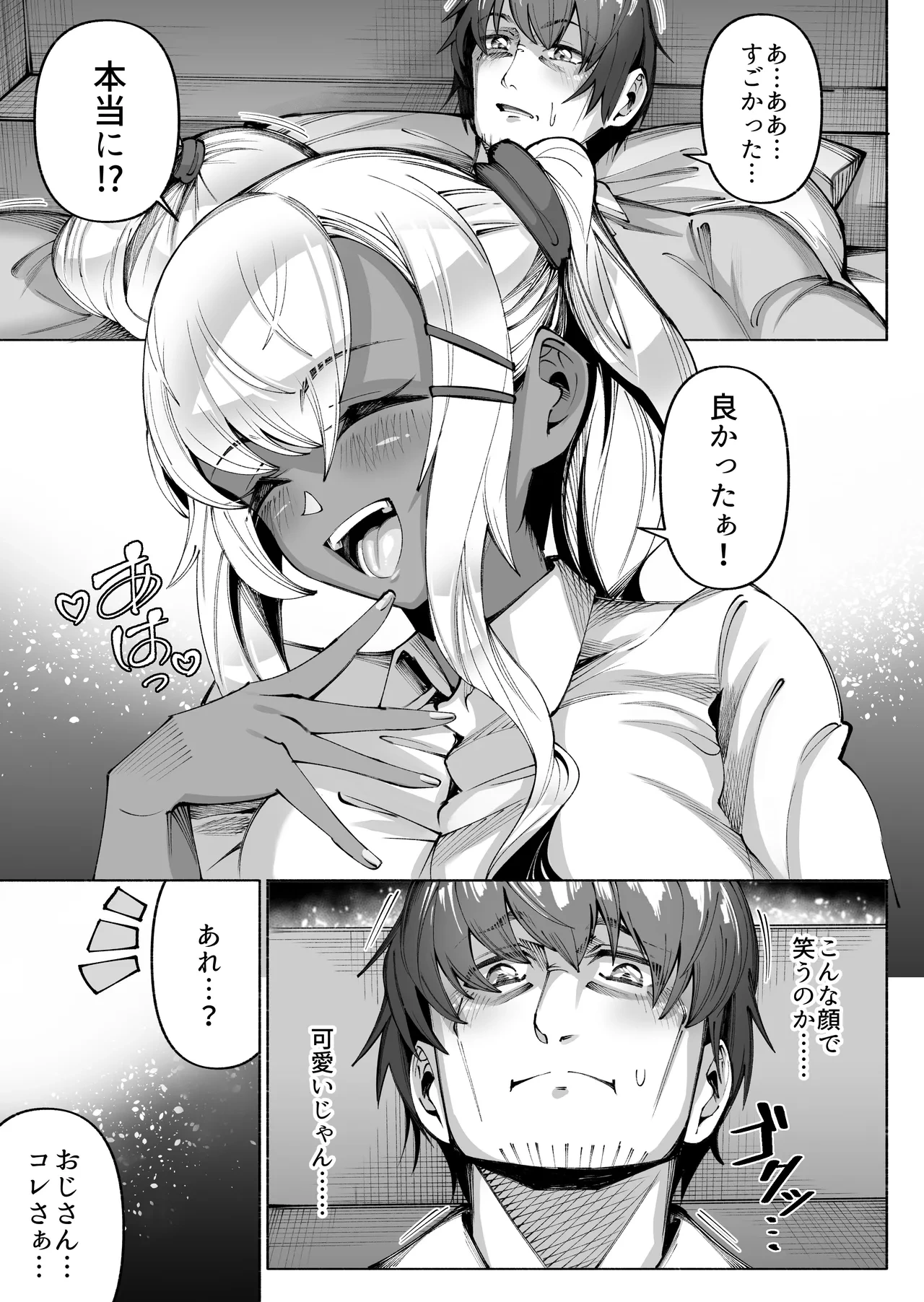 หน้า 19