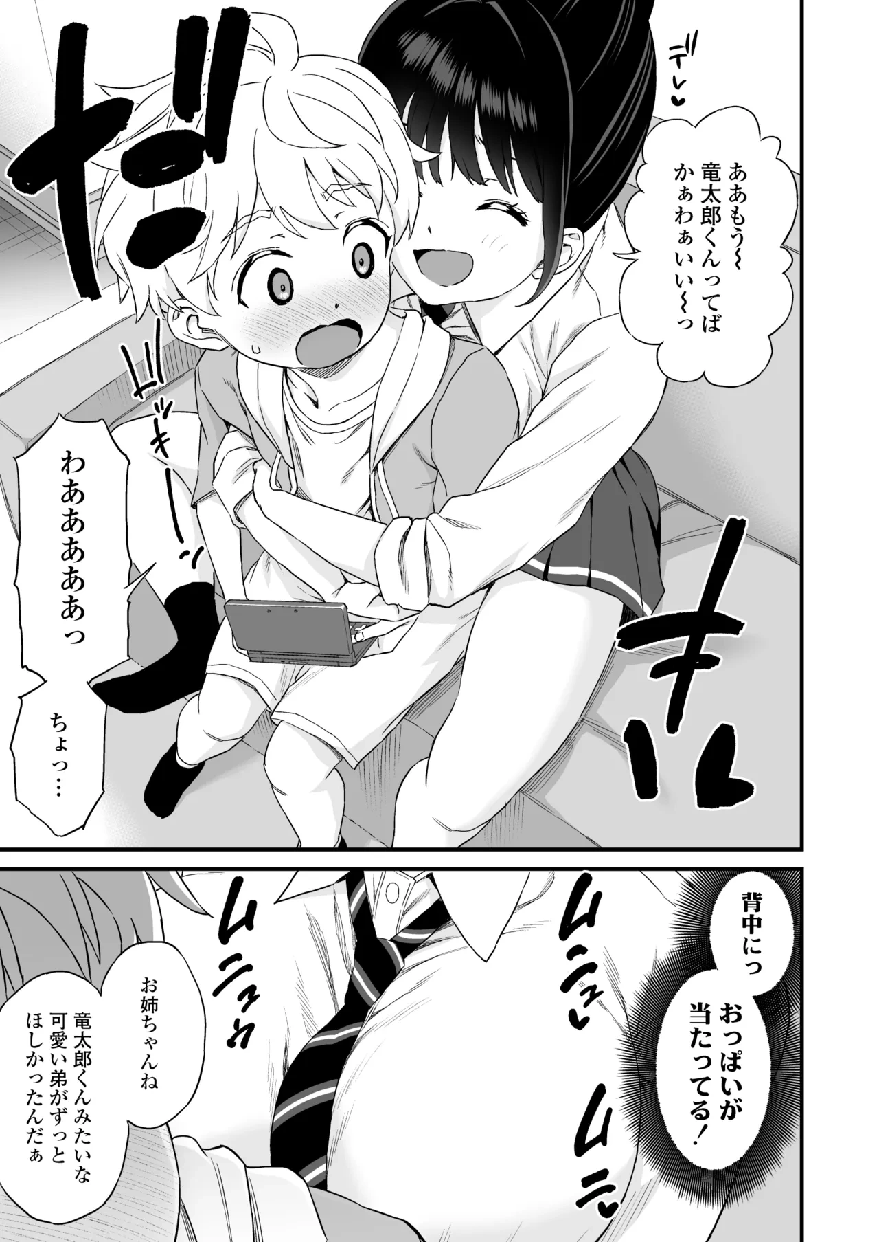 หน้า 6