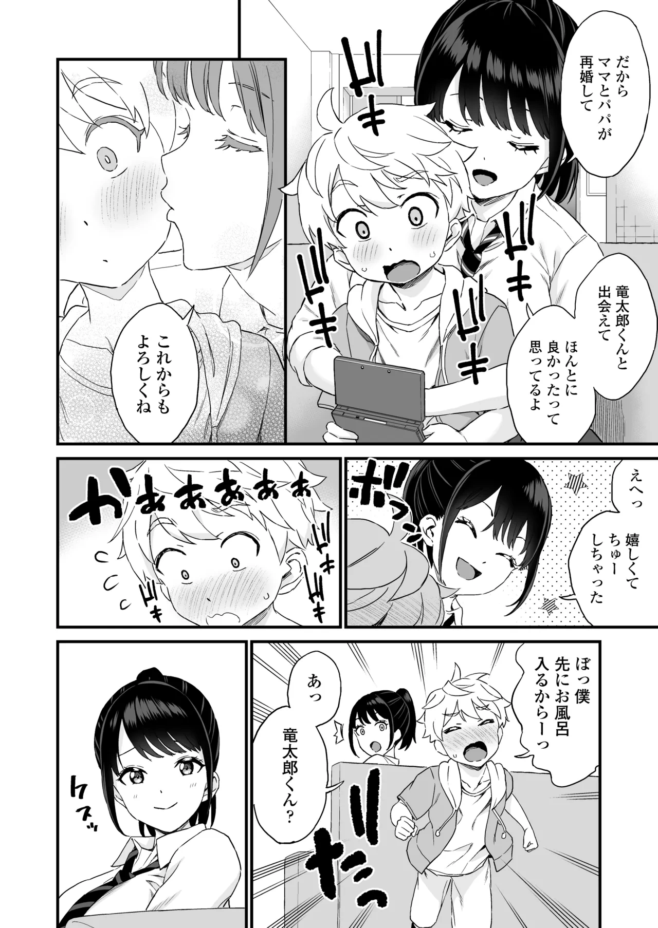 หน้า 7