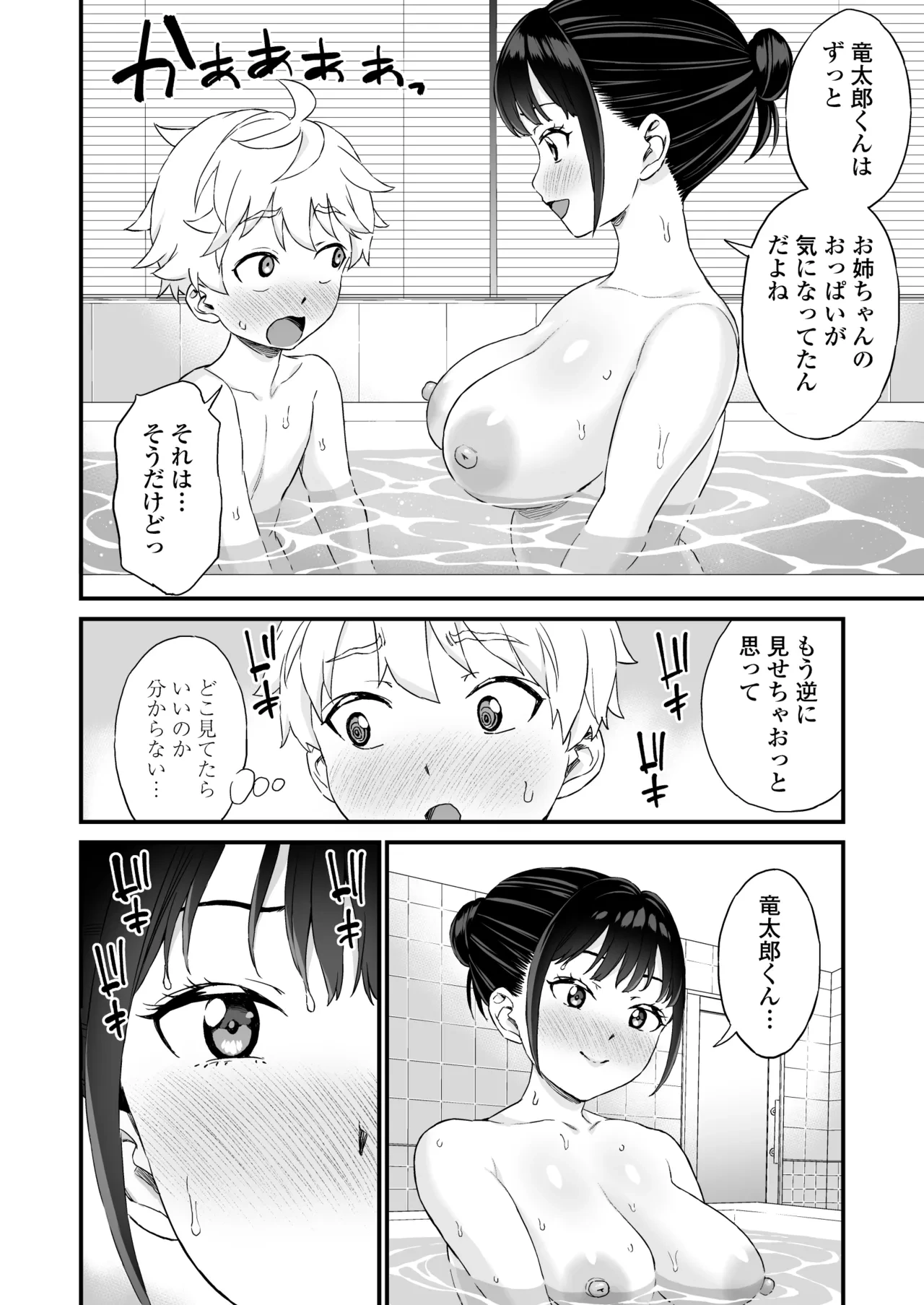 หน้า 13
