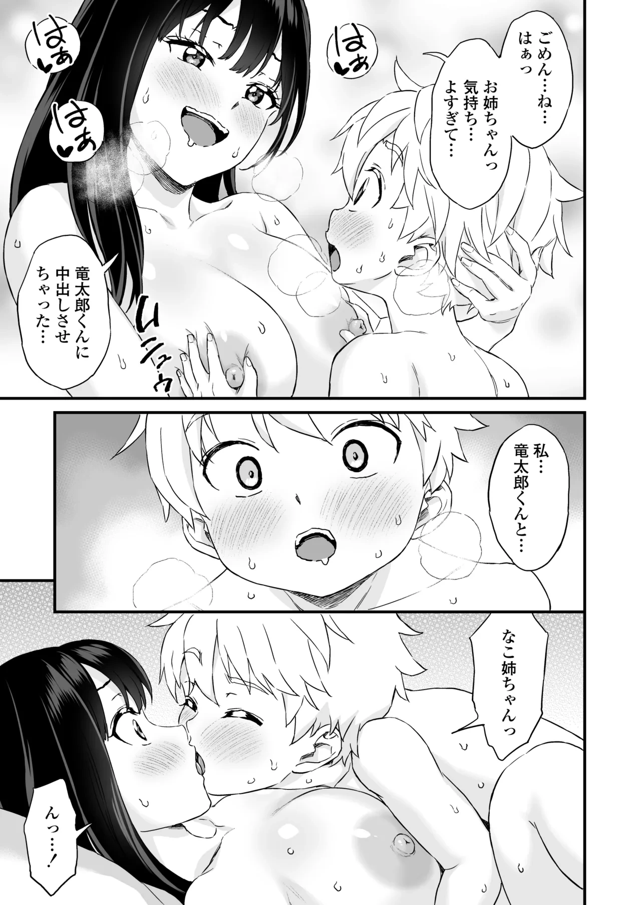 หน้า 46